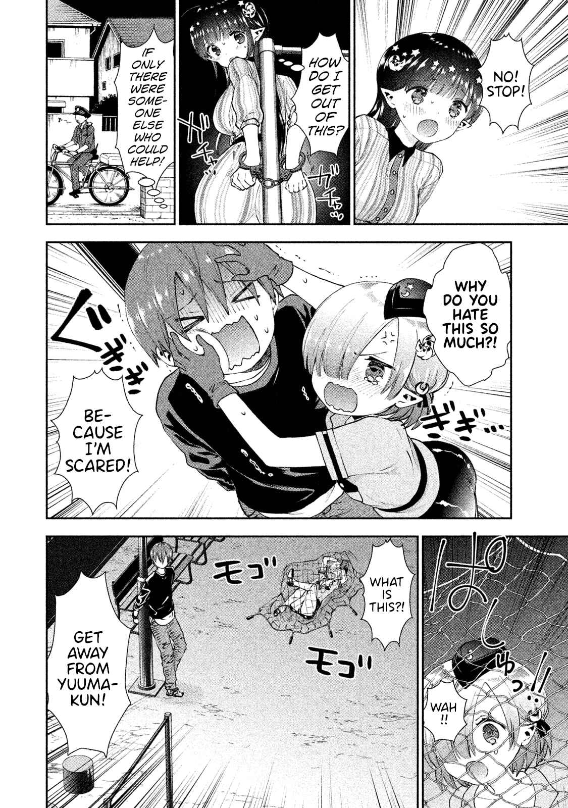 Page 12 Chapter 17 Aroma-chan wa Konya mo Hazukashii