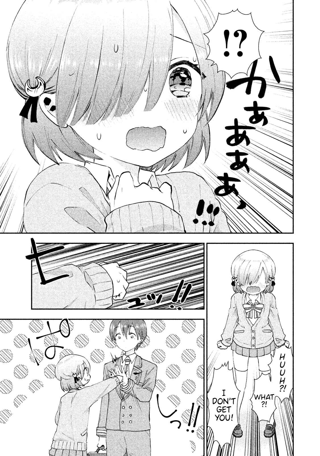Page 25 Chapter 17 Aroma-chan wa Konya mo Hazukashii