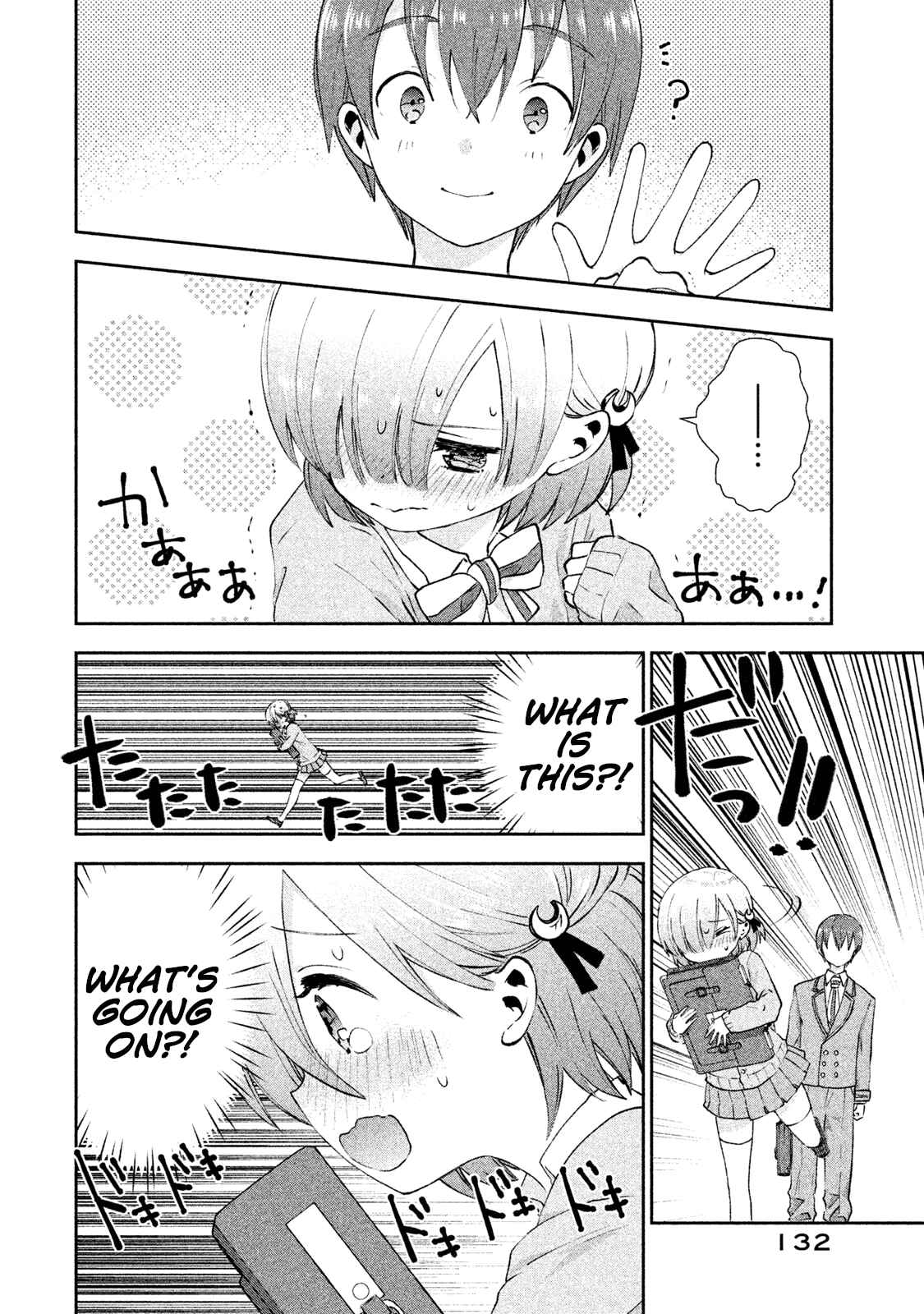 Page 26 Chapter 17 Aroma-chan wa Konya mo Hazukashii