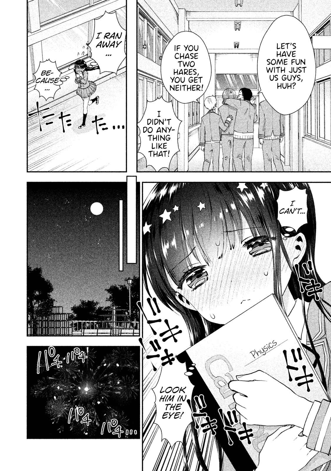 Page 6 Chapter 17 Aroma-chan wa Konya mo Hazukashii
