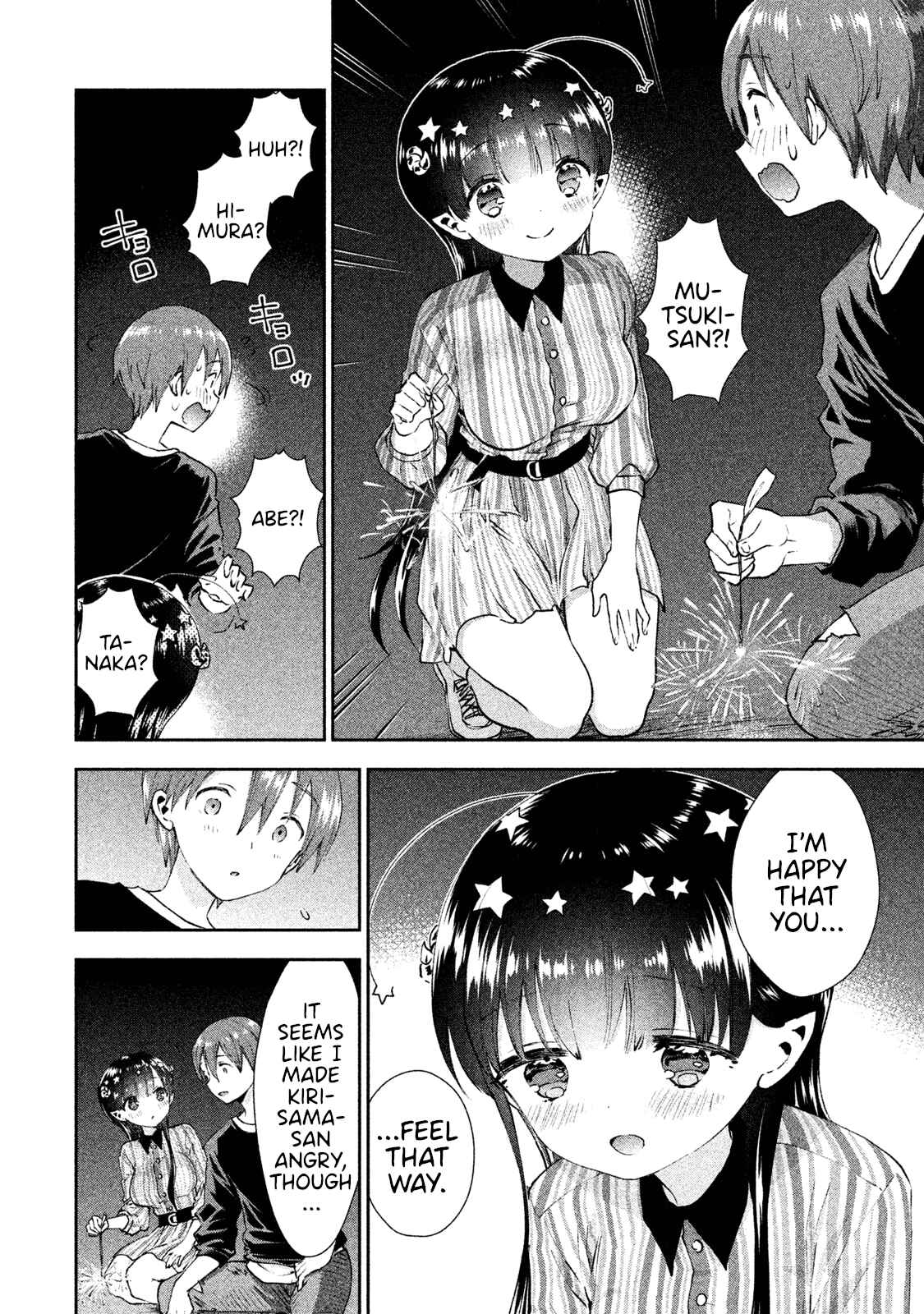 Page 8 Chapter 17 Aroma-chan wa Konya mo Hazukashii