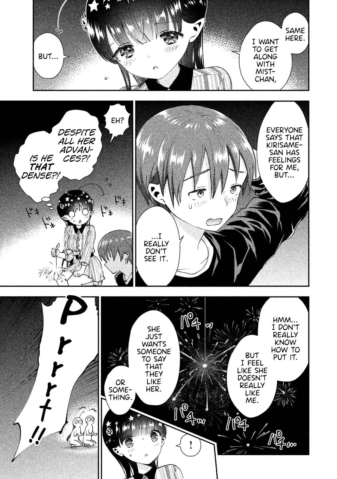 Page 9 Chapter 17 Aroma-chan wa Konya mo Hazukashii