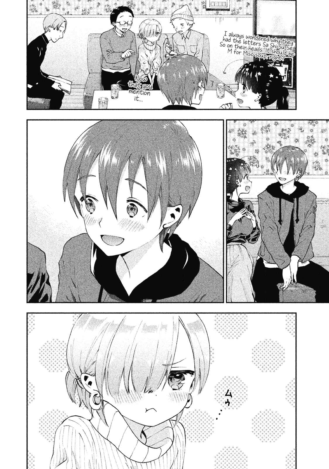 Page 10 Chapter 15 Aroma-chan wa Konya mo Hazukashii