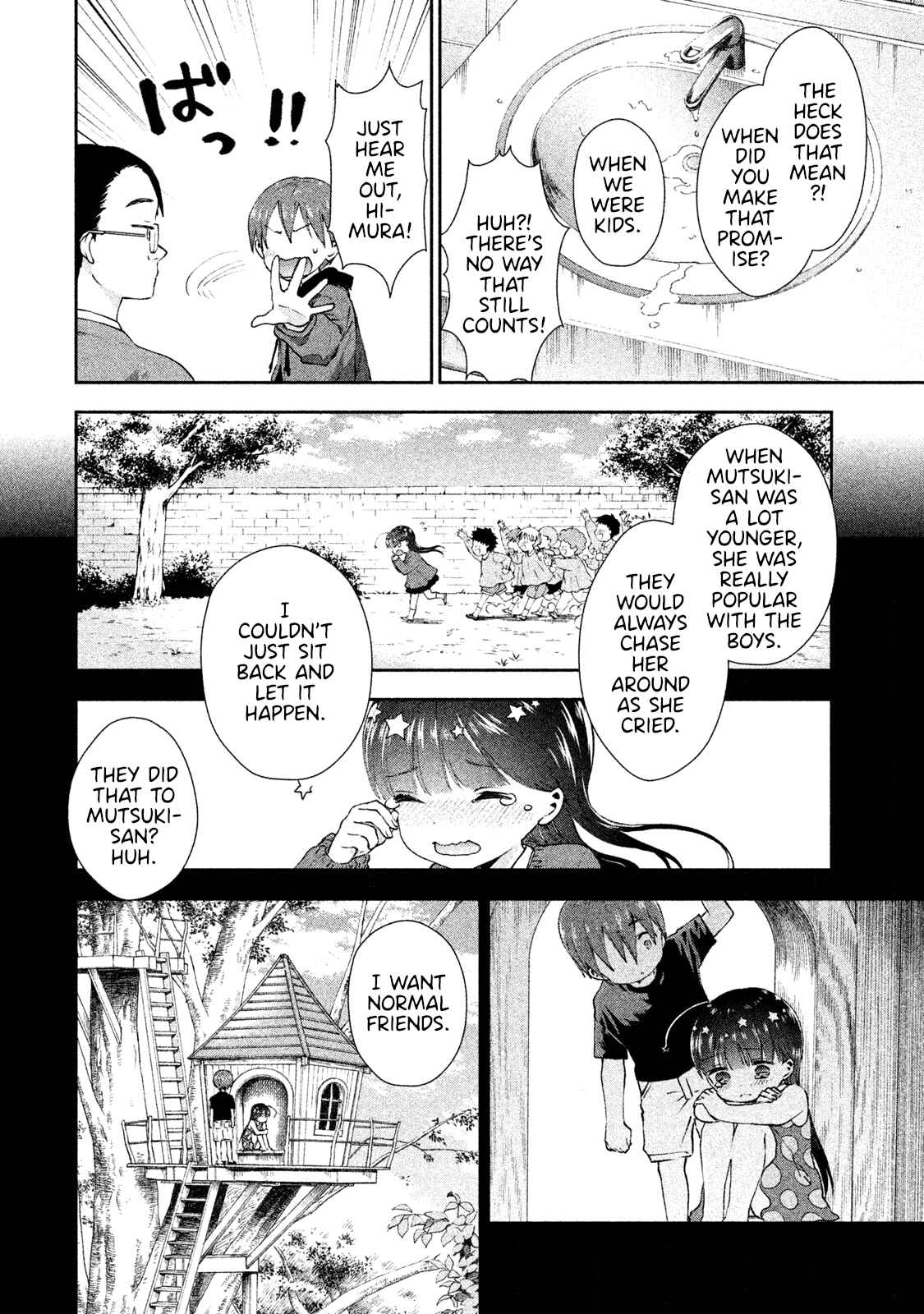Page 16 Chapter 15 Aroma-chan wa Konya mo Hazukashii