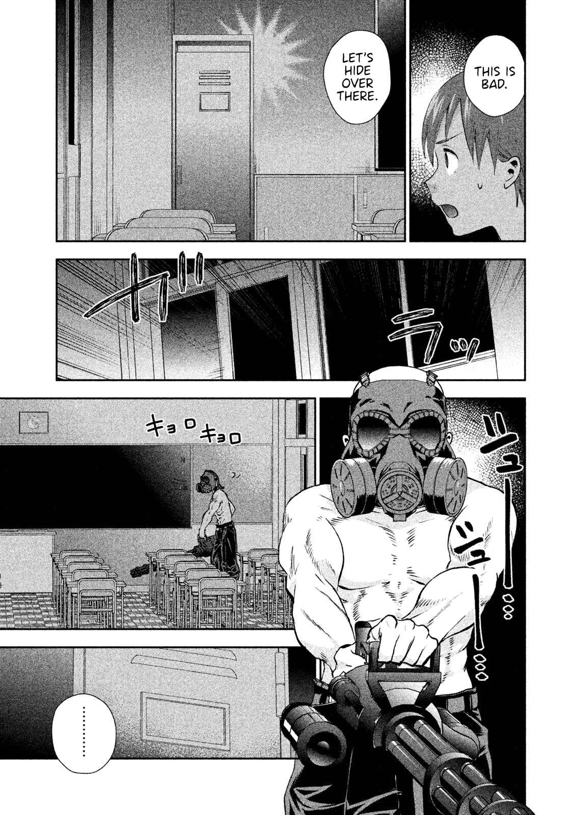 Page 13 Chapter 4 Aroma-chan wa Konya mo Hazukashii