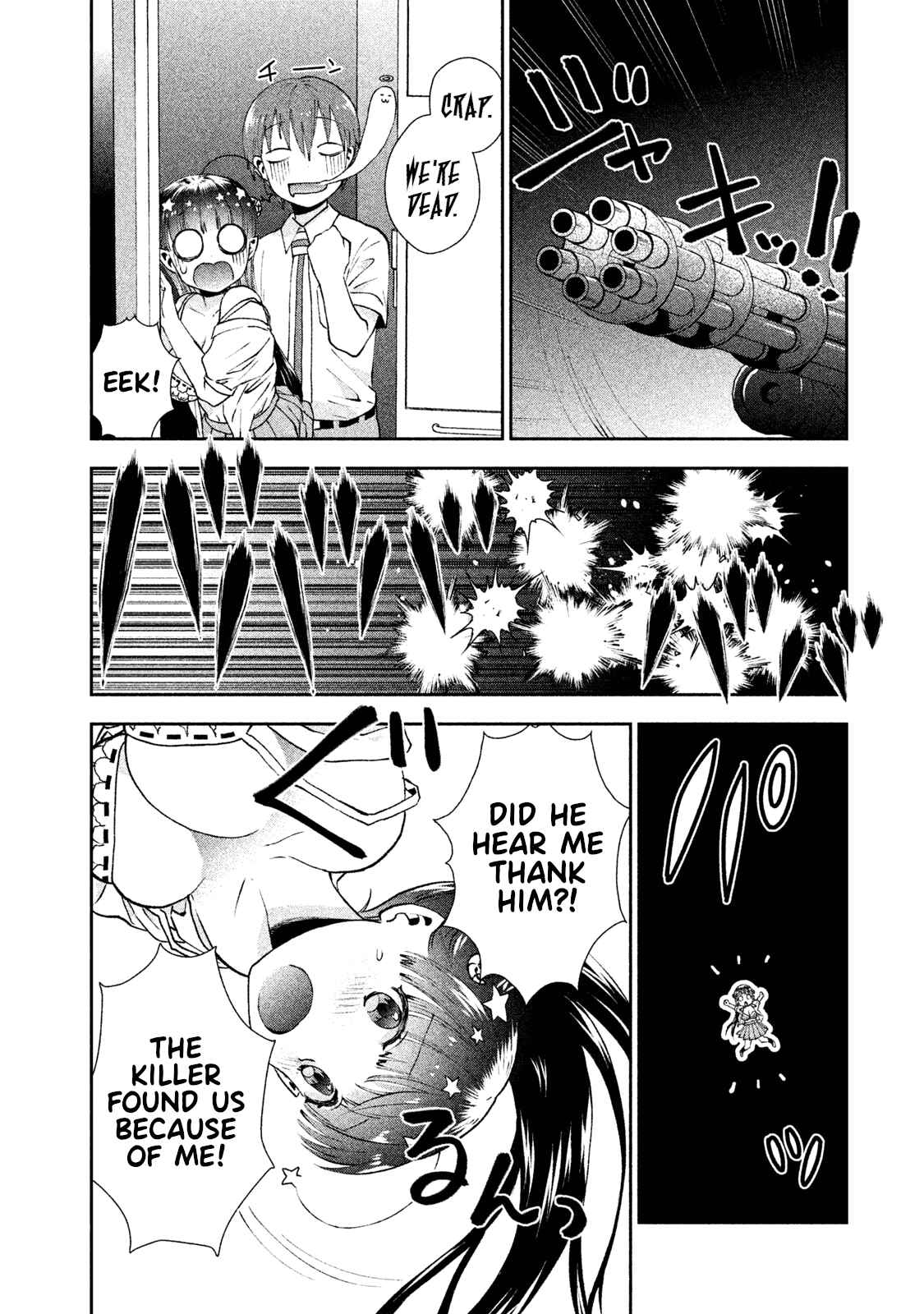 Page 25 Chapter 4 Aroma-chan wa Konya mo Hazukashii