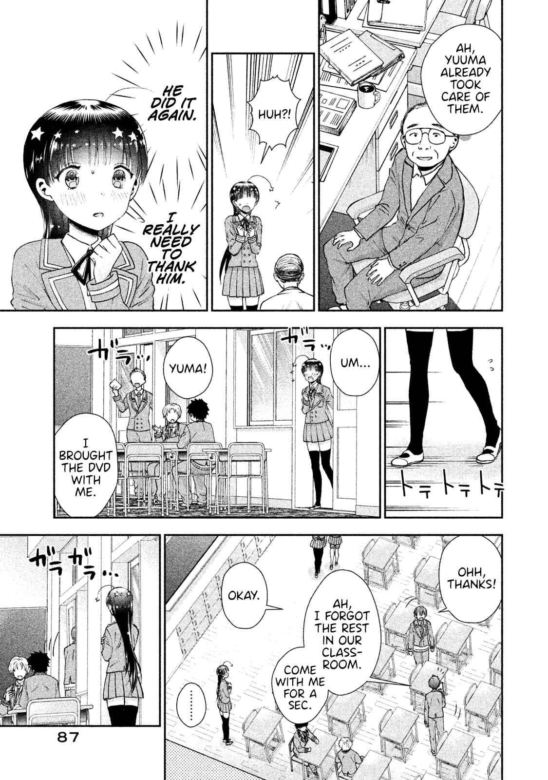 Page 5 Chapter 4 Aroma-chan wa Konya mo Hazukashii