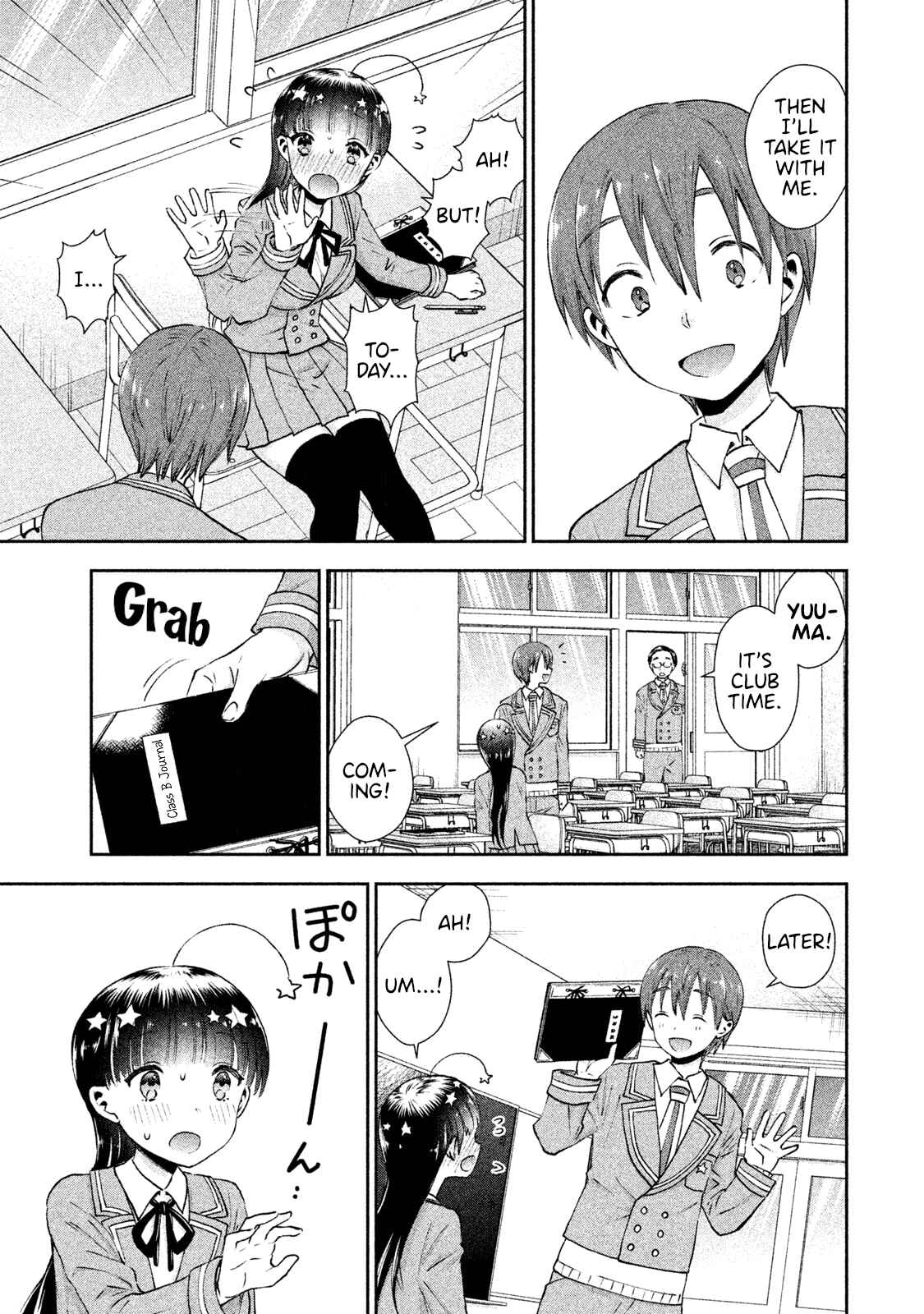 Page 7 Chapter 4 Aroma-chan wa Konya mo Hazukashii