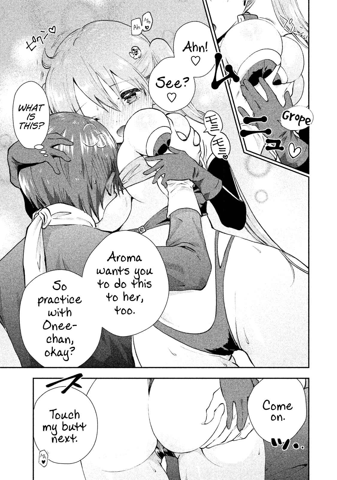 Page 10 Chapter 7 Aroma-chan wa Konya mo Hazukashii