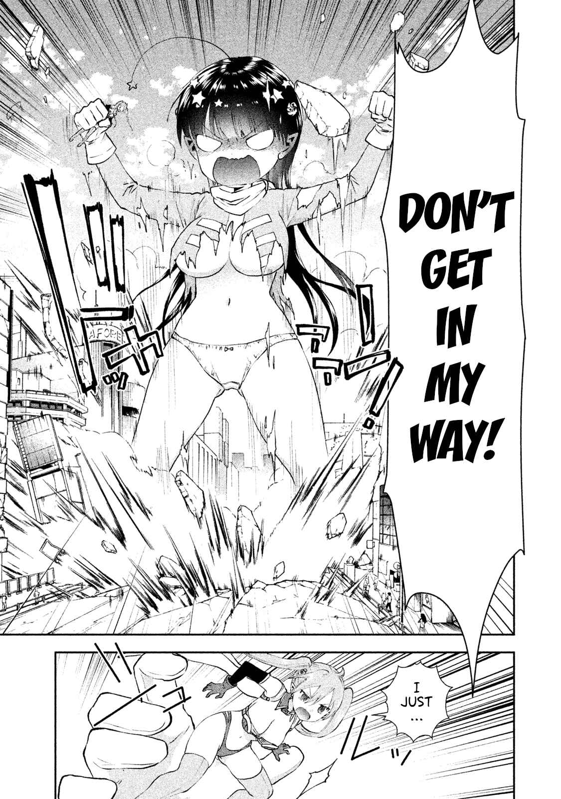 Page 12 Chapter 7 Aroma-chan wa Konya mo Hazukashii