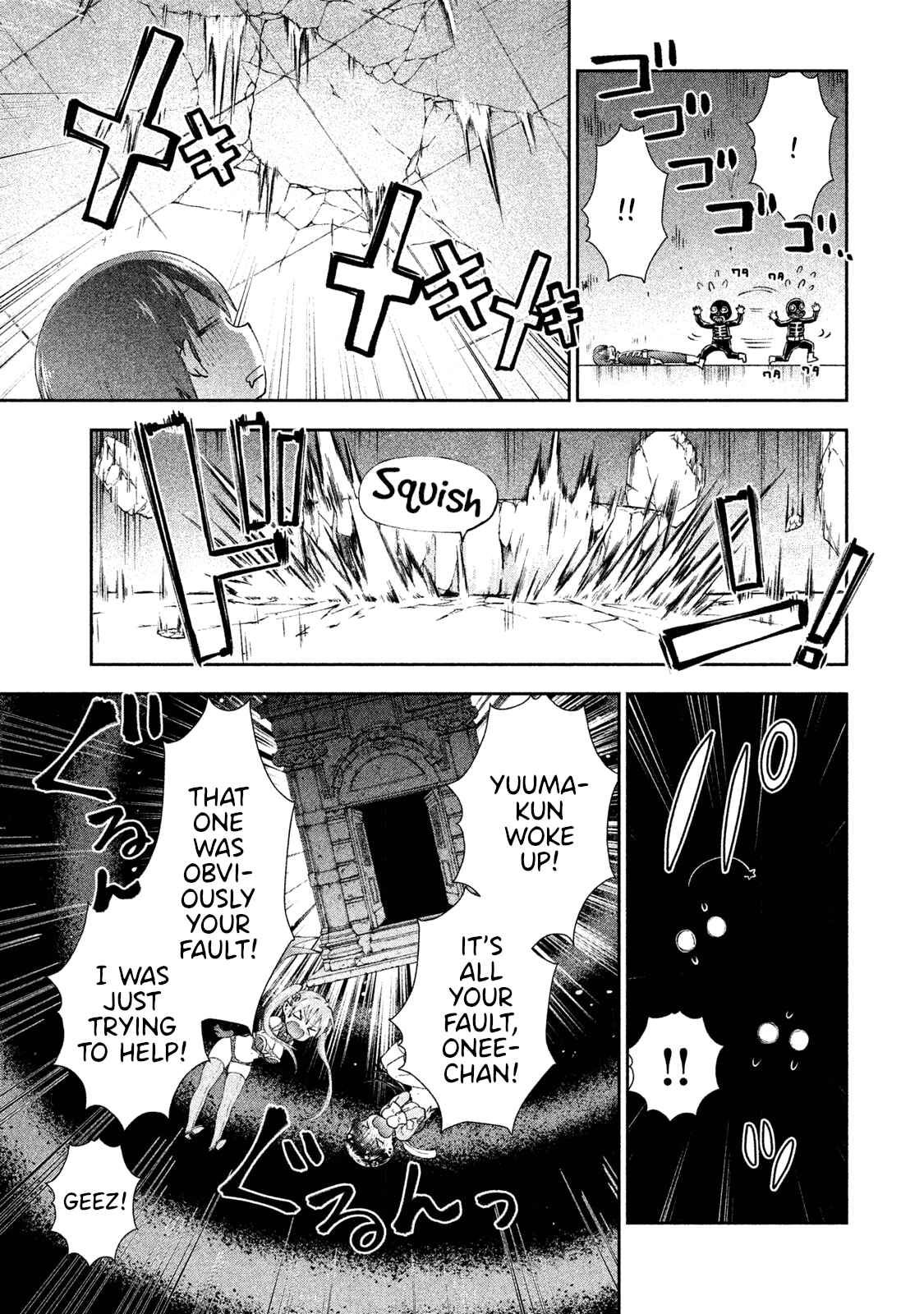 Page 16 Chapter 7 Aroma-chan wa Konya mo Hazukashii