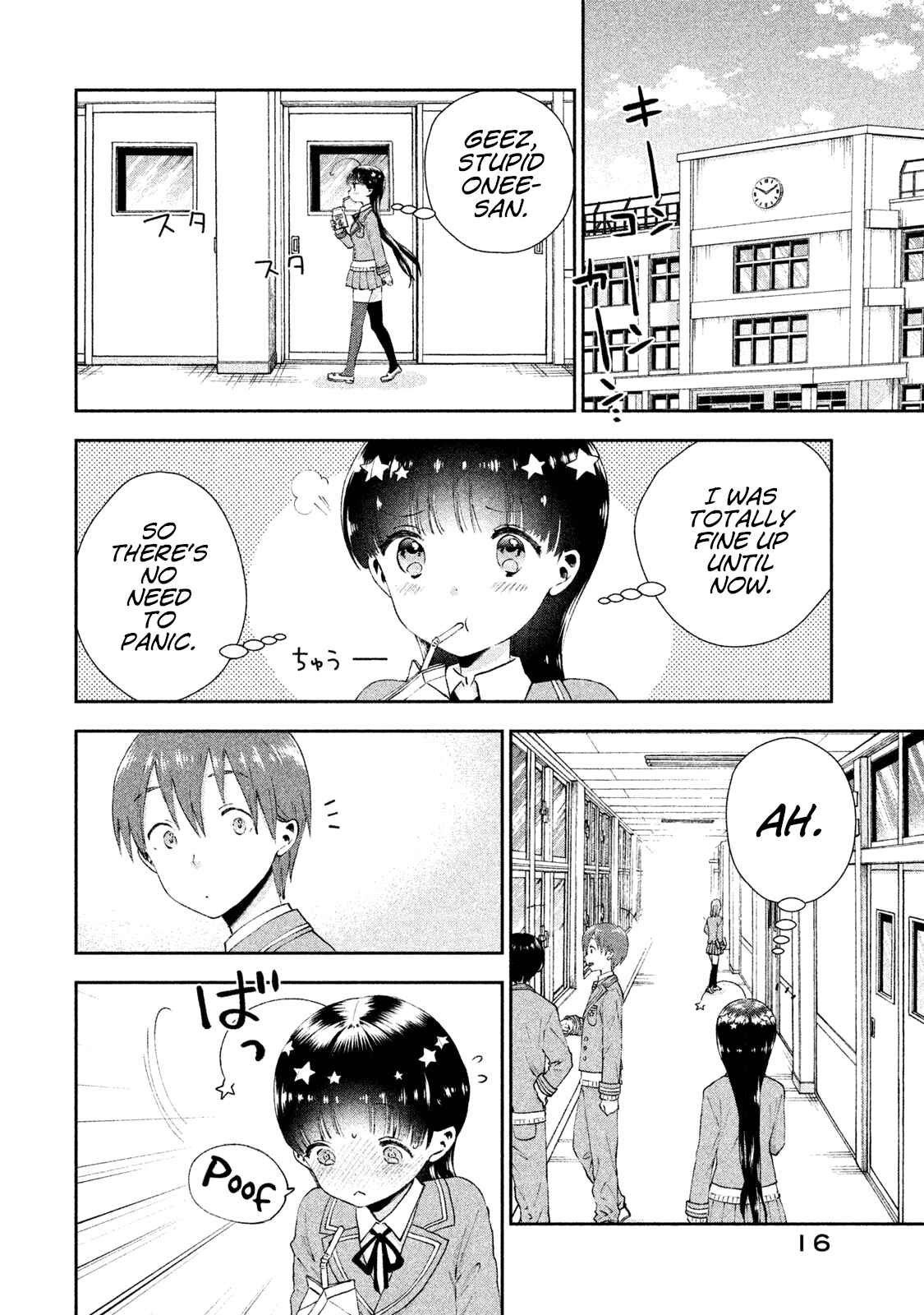 Page 17 Chapter 7 Aroma-chan wa Konya mo Hazukashii