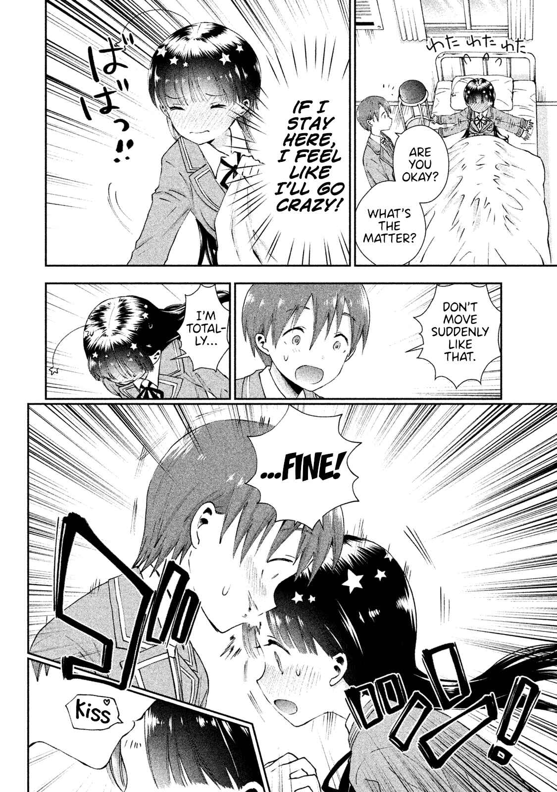 Page 23 Chapter 7 Aroma-chan wa Konya mo Hazukashii