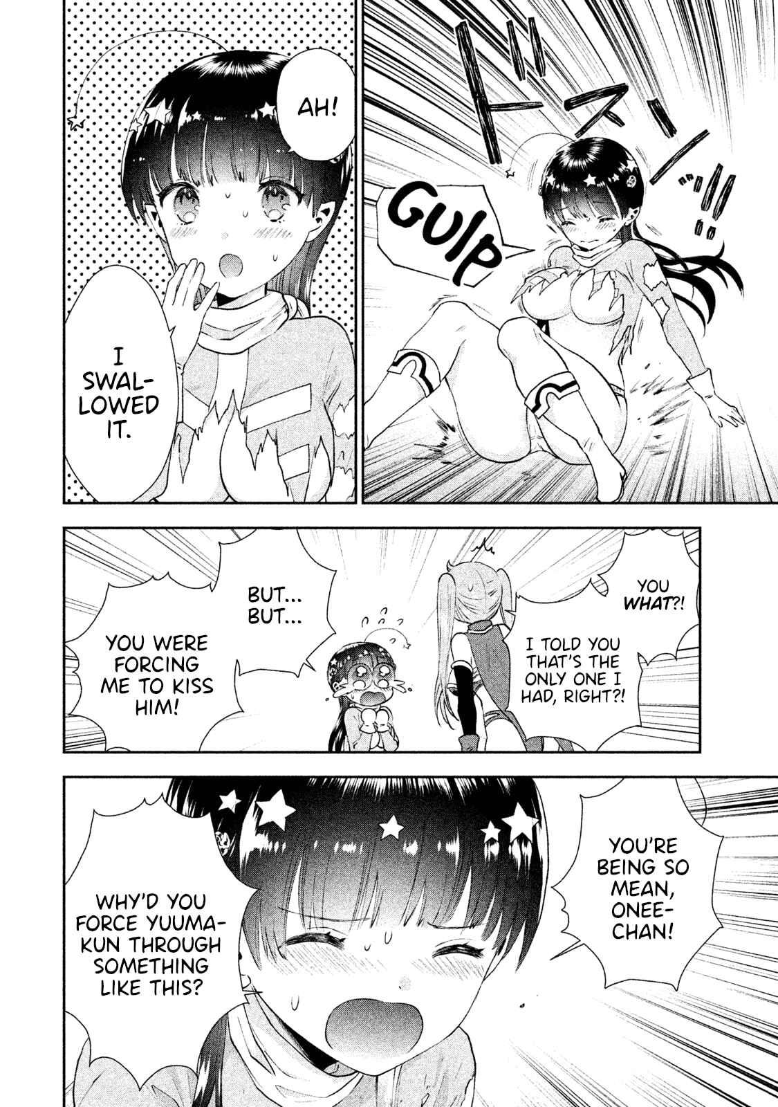 Page 7 Chapter 7 Aroma-chan wa Konya mo Hazukashii