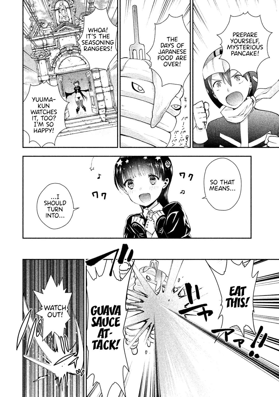 Page 10 Chapter 6 Aroma-chan wa Konya mo Hazukashii