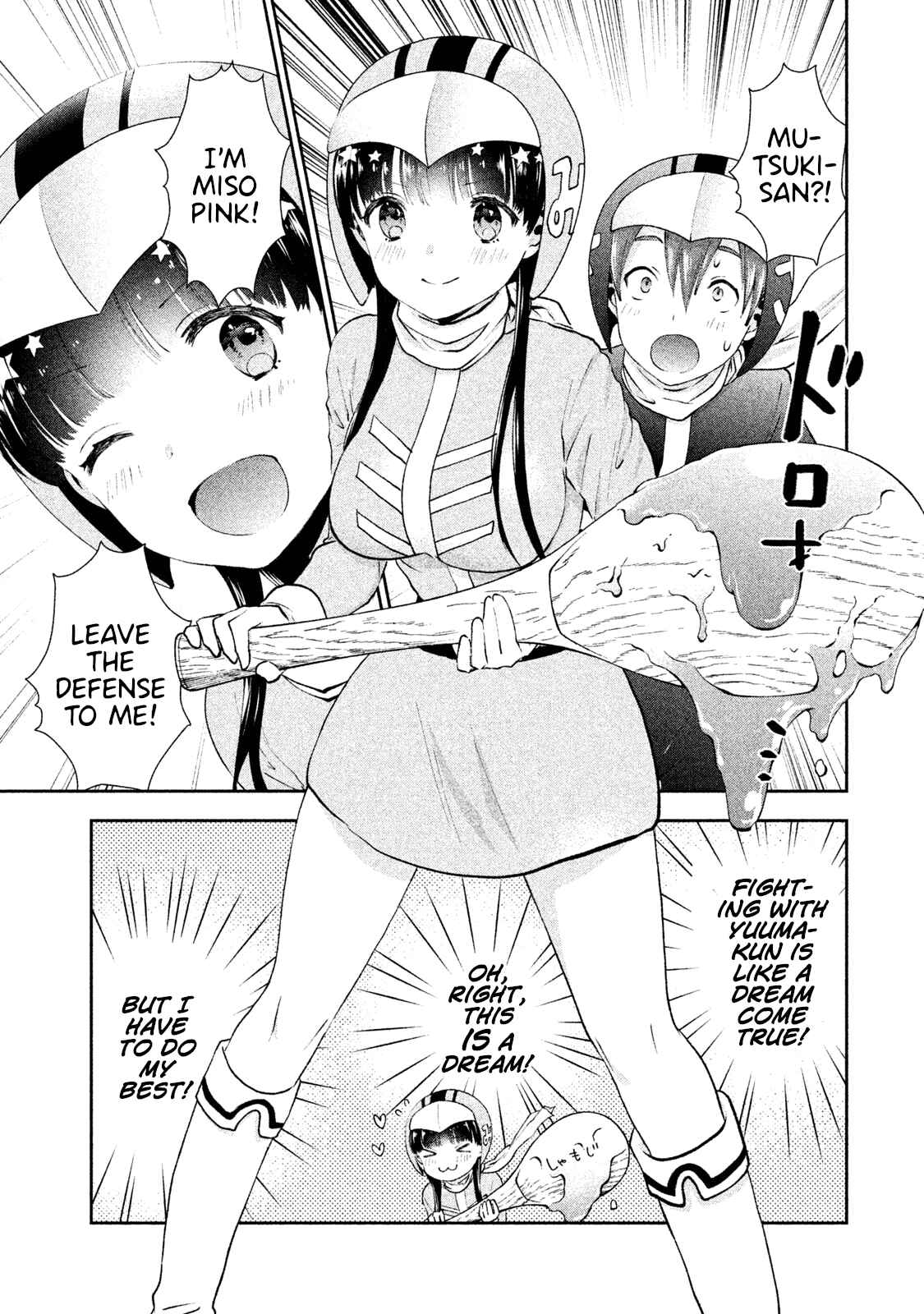 Page 11 Chapter 6 Aroma-chan wa Konya mo Hazukashii