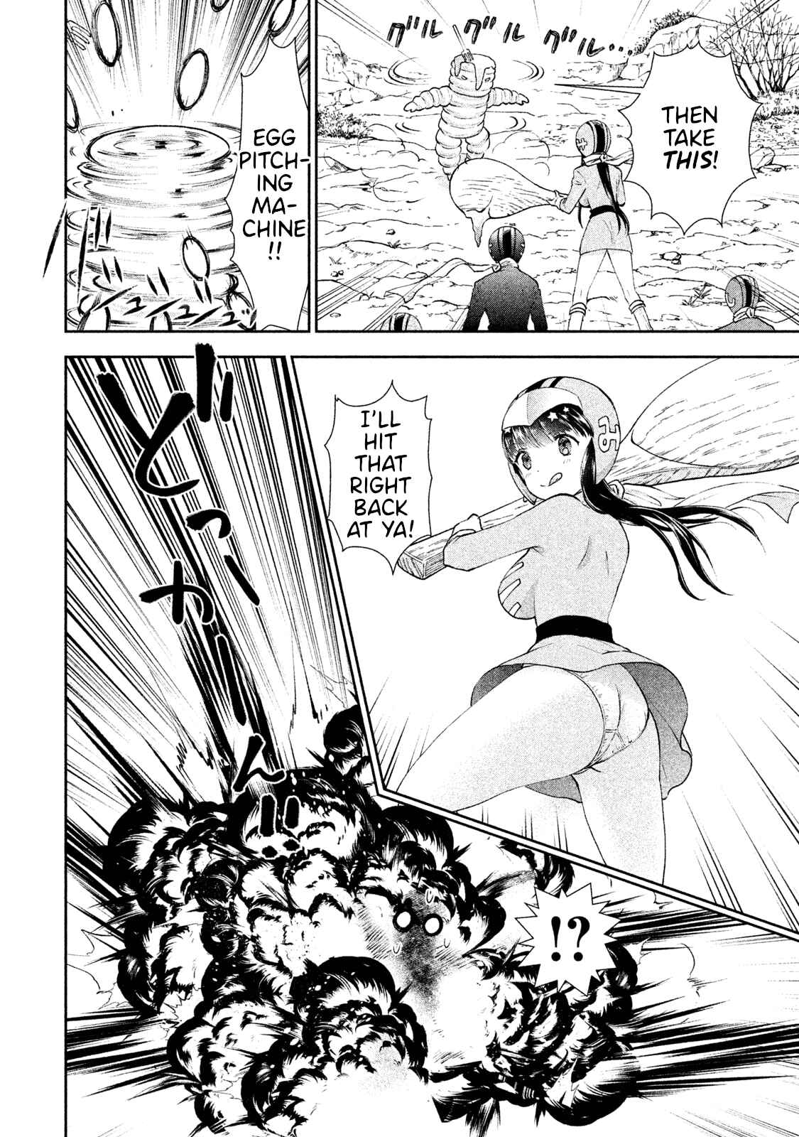 Page 12 Chapter 6 Aroma-chan wa Konya mo Hazukashii