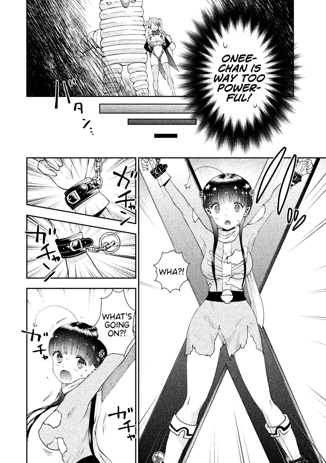 Page 16 Chapter 6 Aroma-chan wa Konya mo Hazukashii