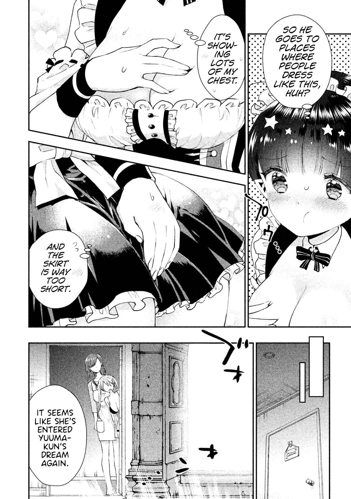 Page 16 Chapter 12 Aroma-chan wa Konya mo Hazukashii