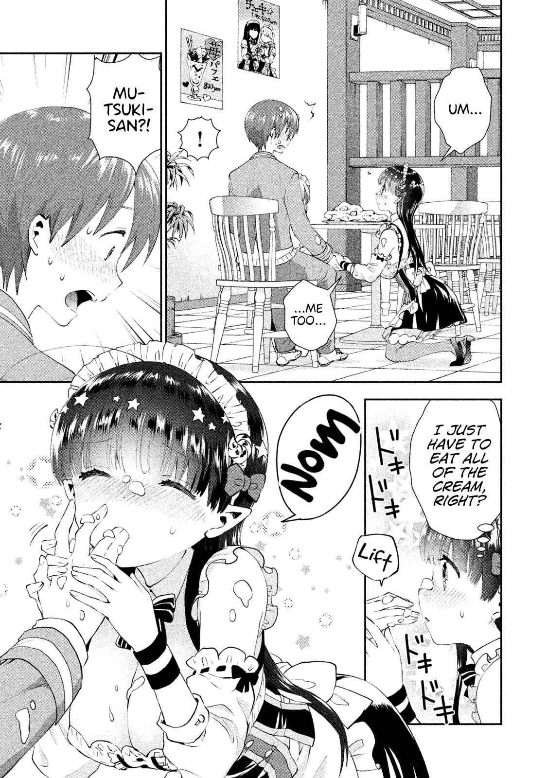 Page 27 Chapter 12 Aroma-chan wa Konya mo Hazukashii