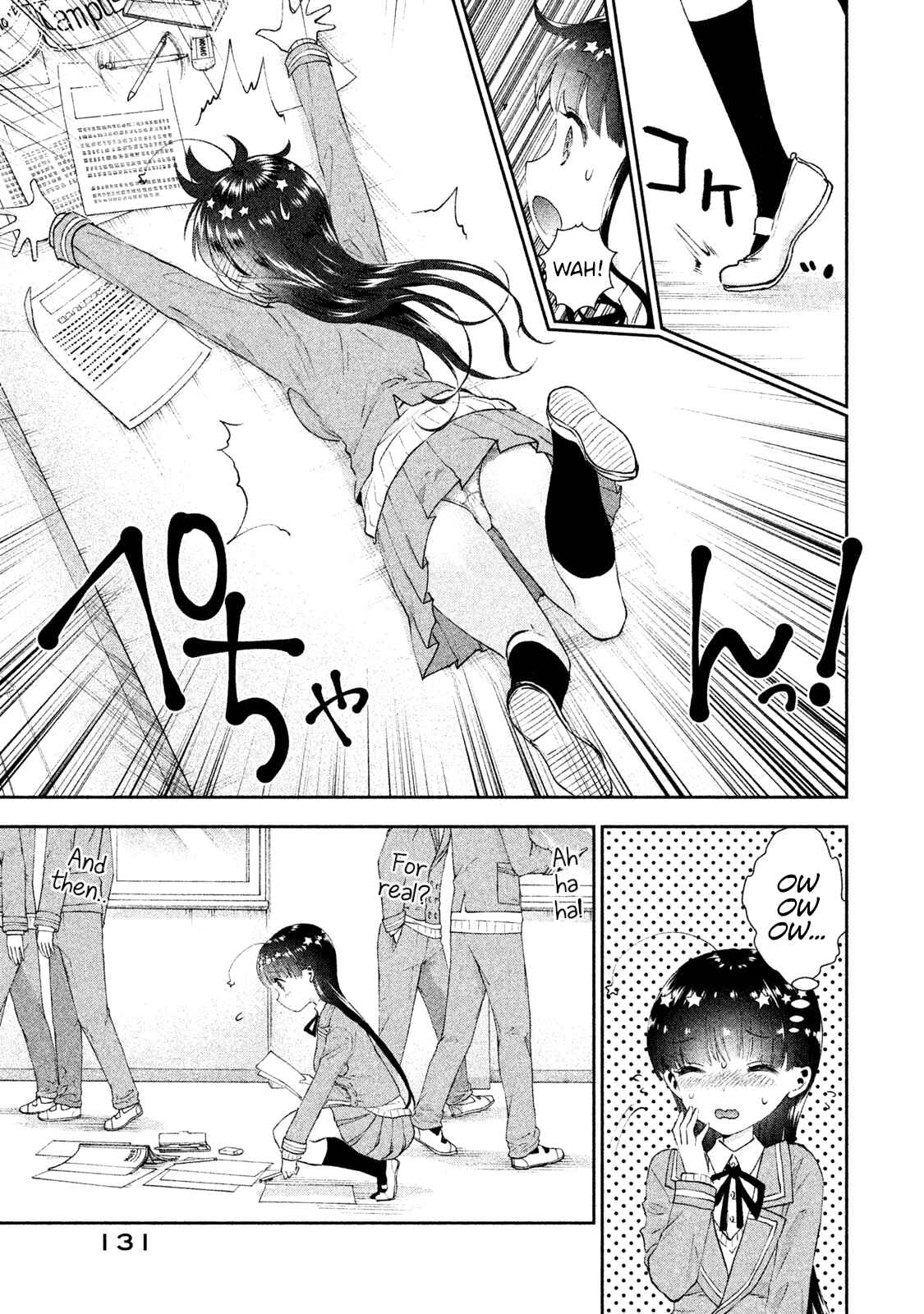 Page 3 Chapter 12 Aroma-chan wa Konya mo Hazukashii