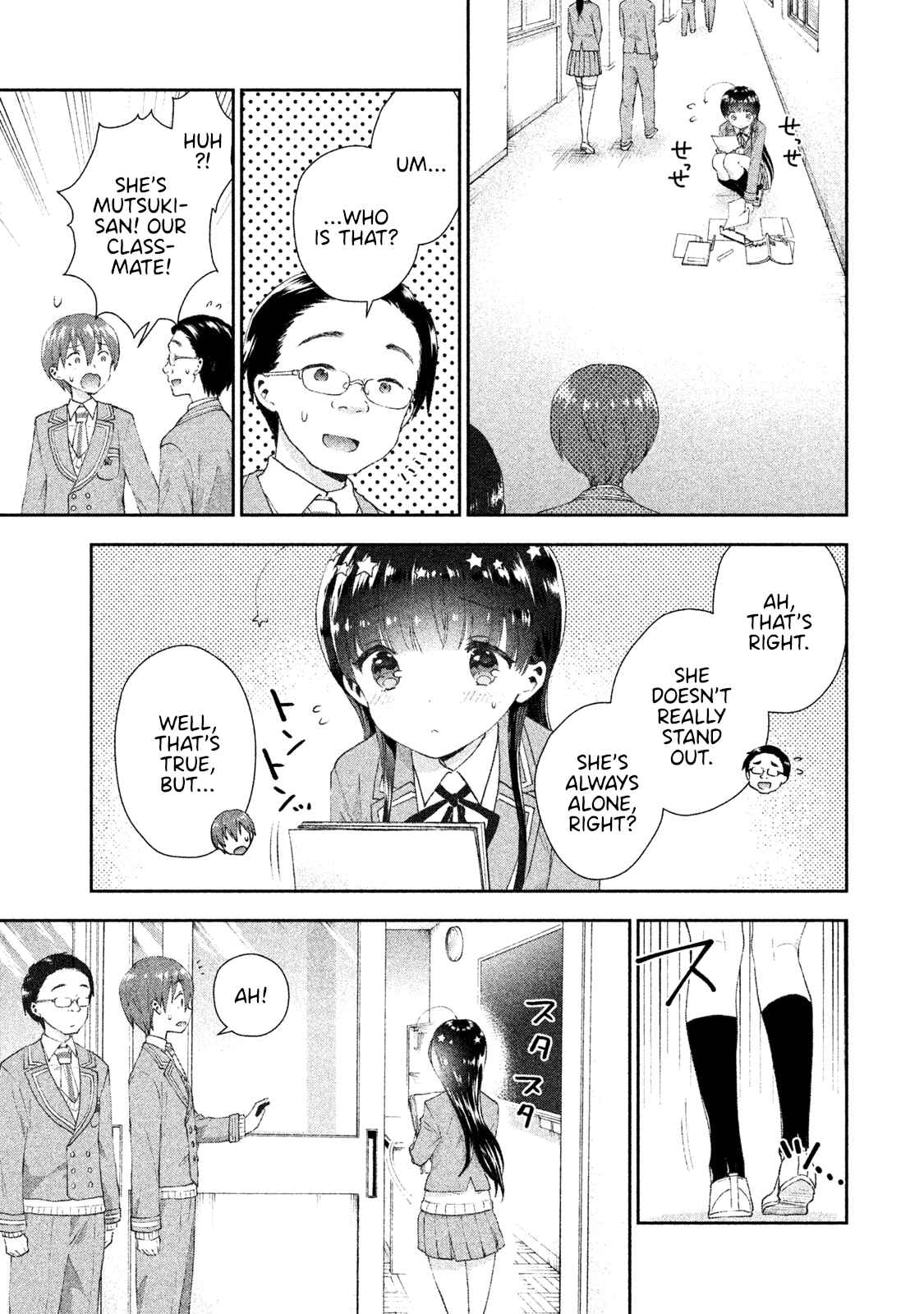 Page 5 Chapter 12 Aroma-chan wa Konya mo Hazukashii
