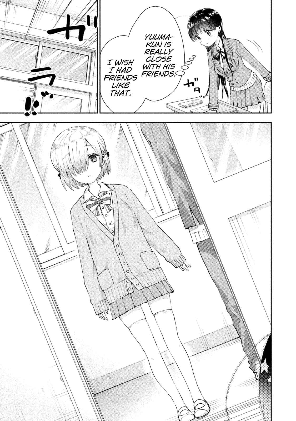 Page 7 Chapter 12 Aroma-chan wa Konya mo Hazukashii