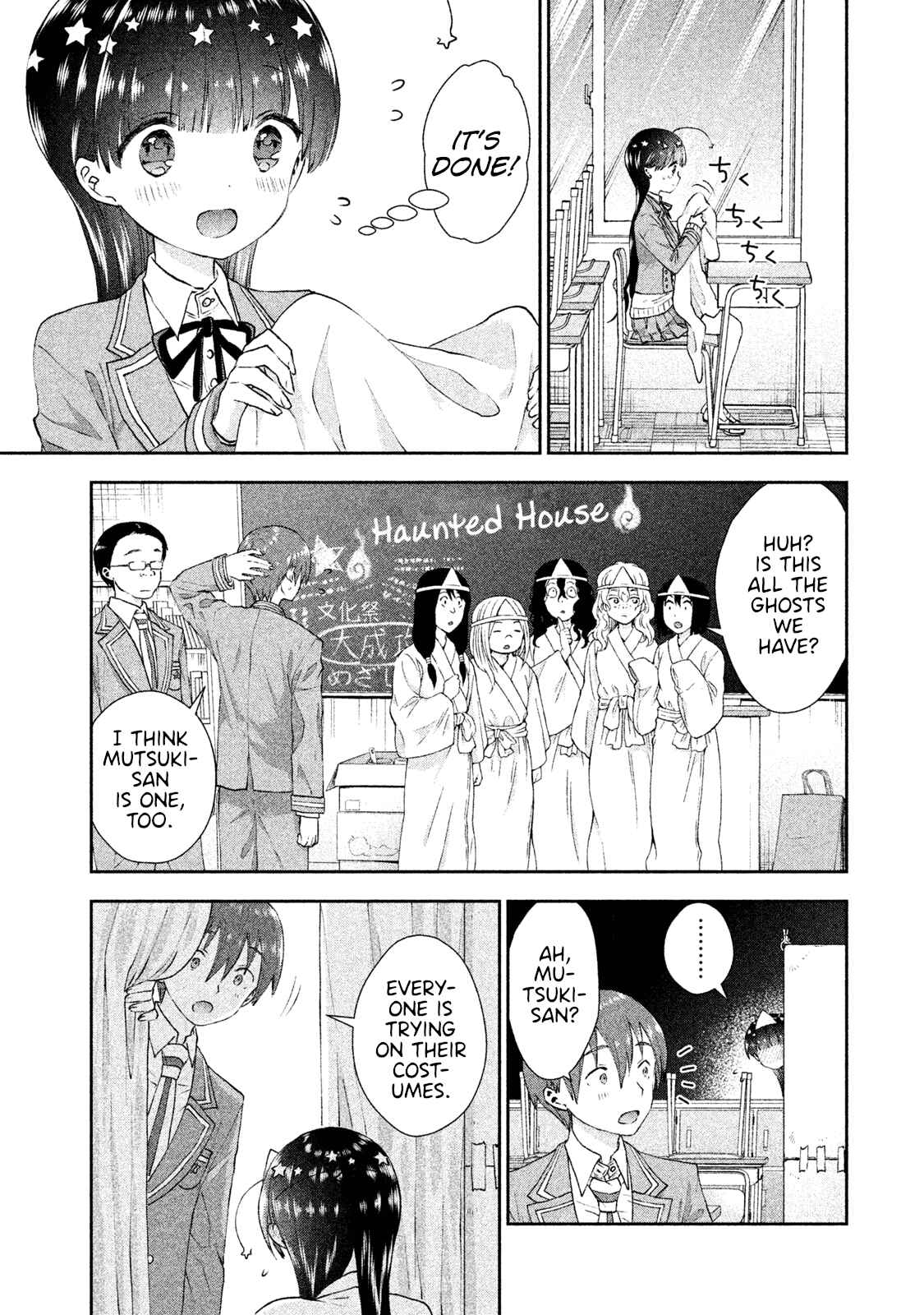 Page 12 Chapter 19 Aroma-chan wa Konya mo Hazukashii