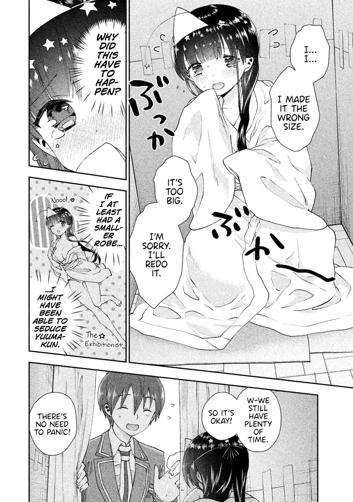 Page 13 Chapter 19 Aroma-chan wa Konya mo Hazukashii
