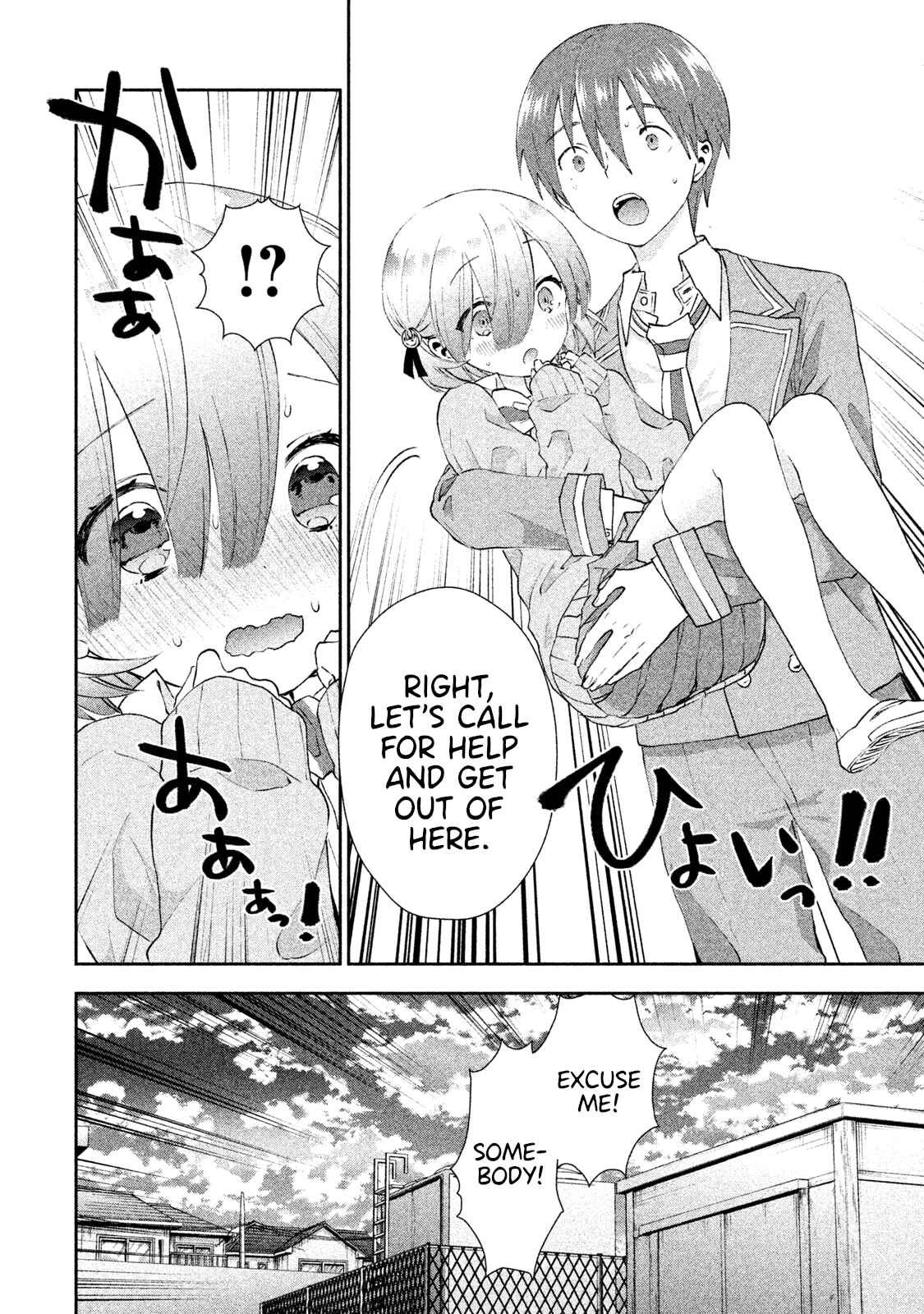 Page 21 Chapter 19 Aroma-chan wa Konya mo Hazukashii