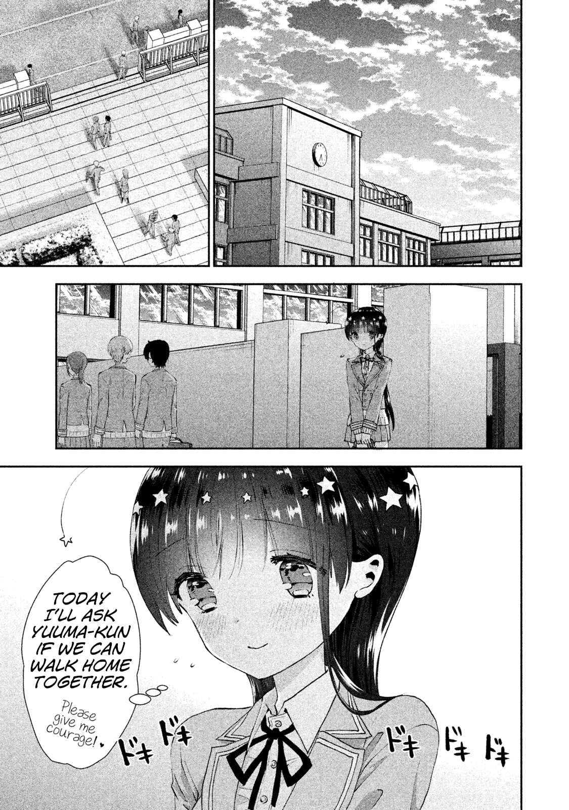 Page 22 Chapter 19 Aroma-chan wa Konya mo Hazukashii
