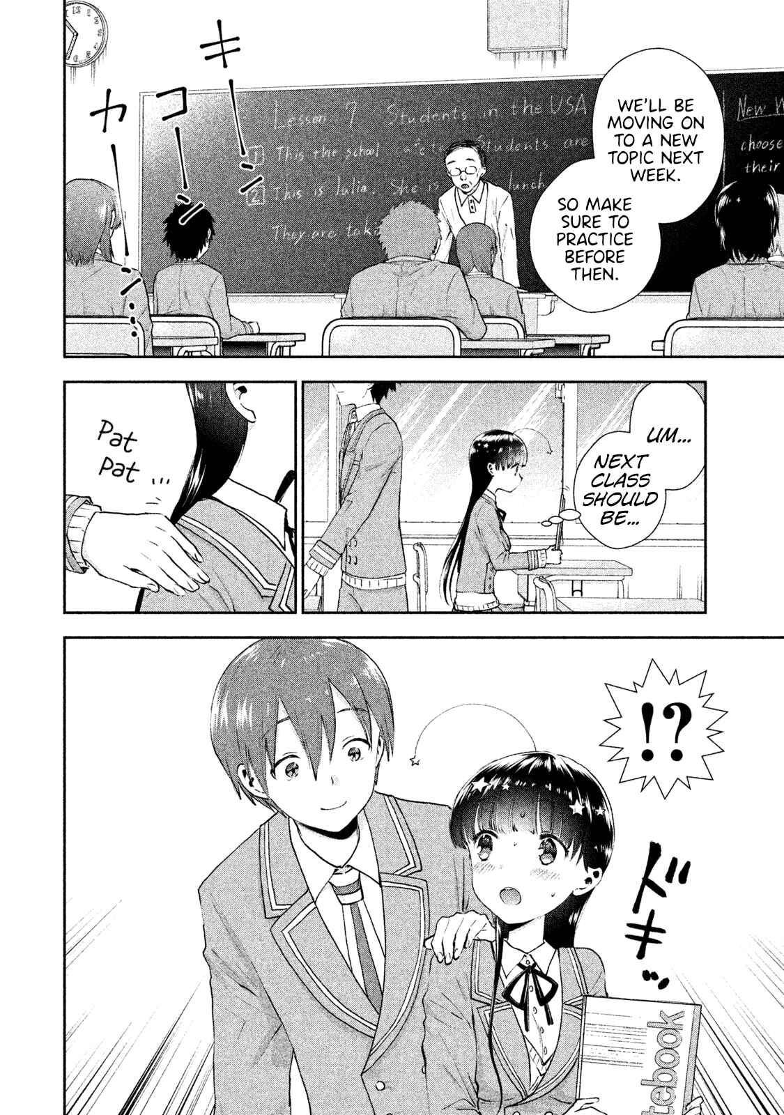 Page 2 Chapter 8 Aroma-chan wa Konya mo Hazukashii