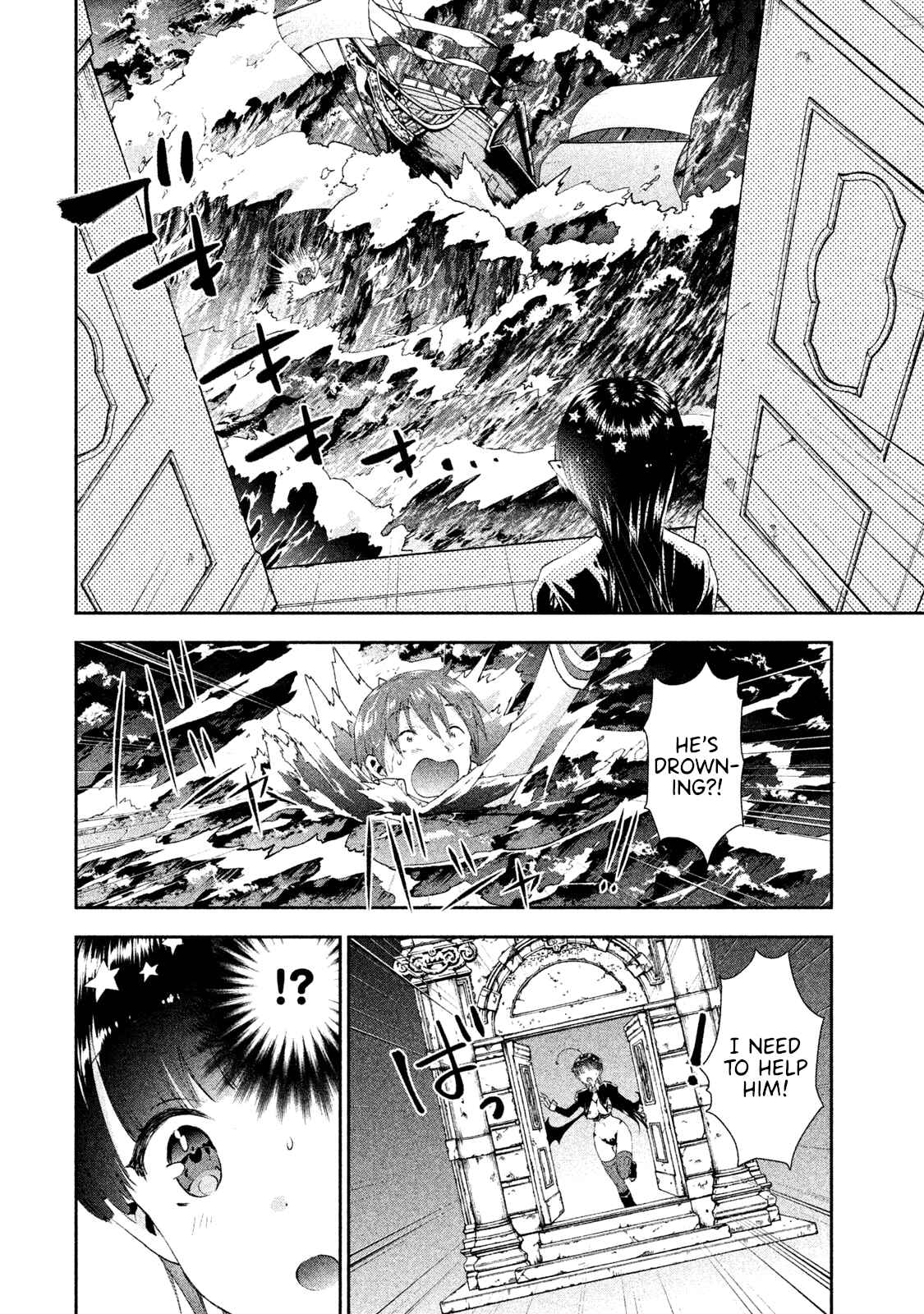 Page 8 Chapter 8 Aroma-chan wa Konya mo Hazukashii