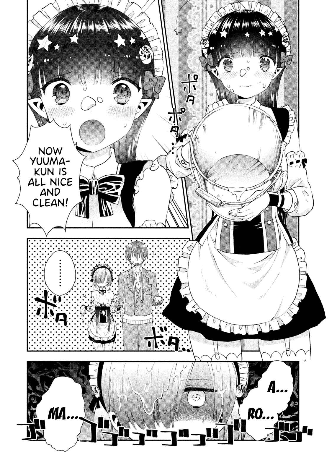 Page 11 Chapter 13 Aroma-chan wa Konya mo Hazukashii