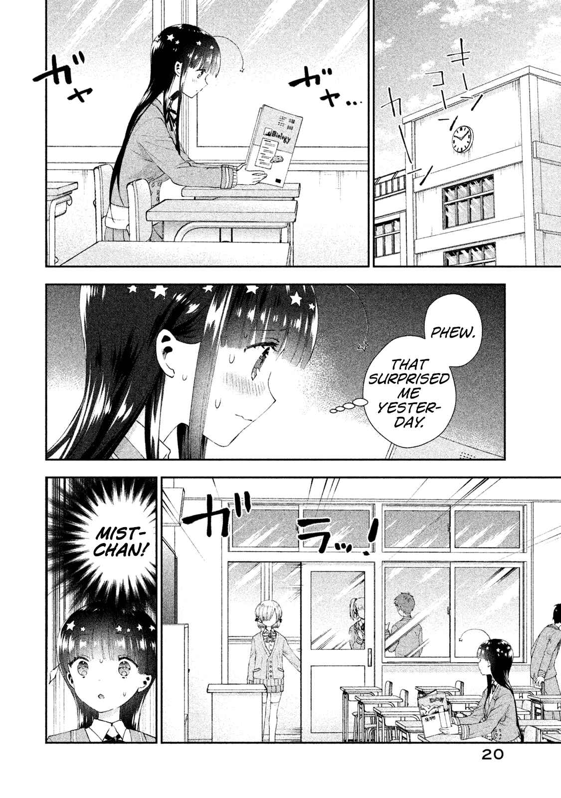 Page 21 Chapter 13 Aroma-chan wa Konya mo Hazukashii