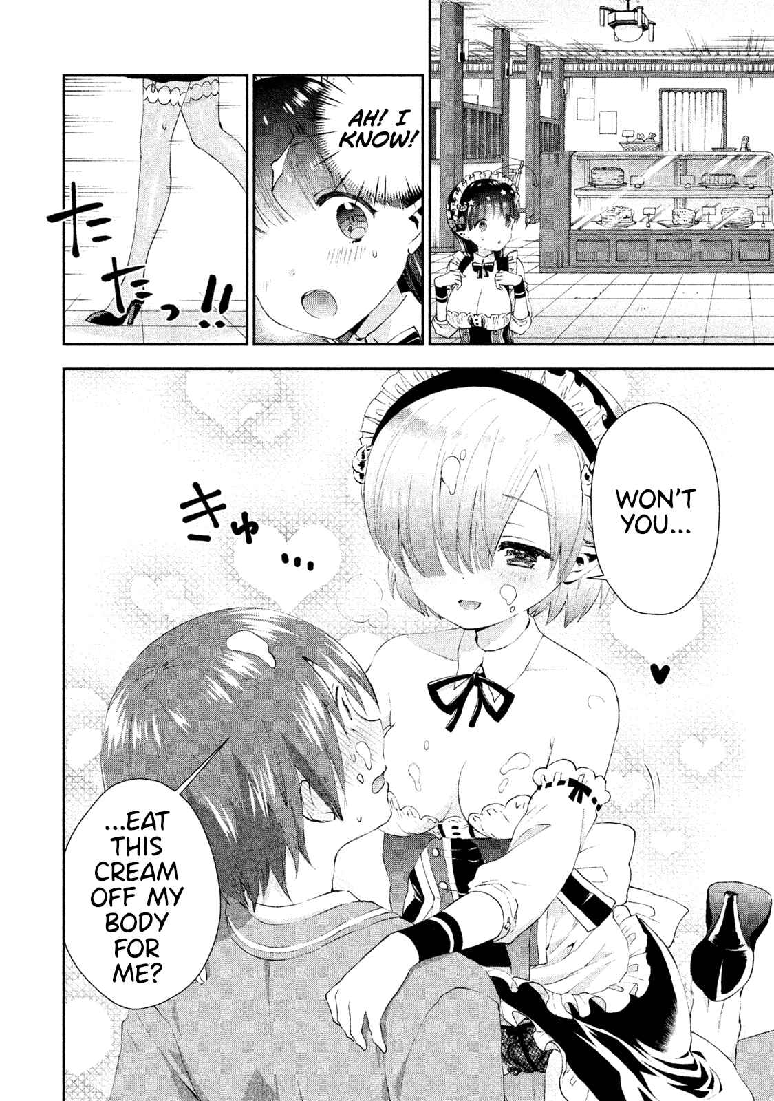 Page 5 Chapter 13 Aroma-chan wa Konya mo Hazukashii