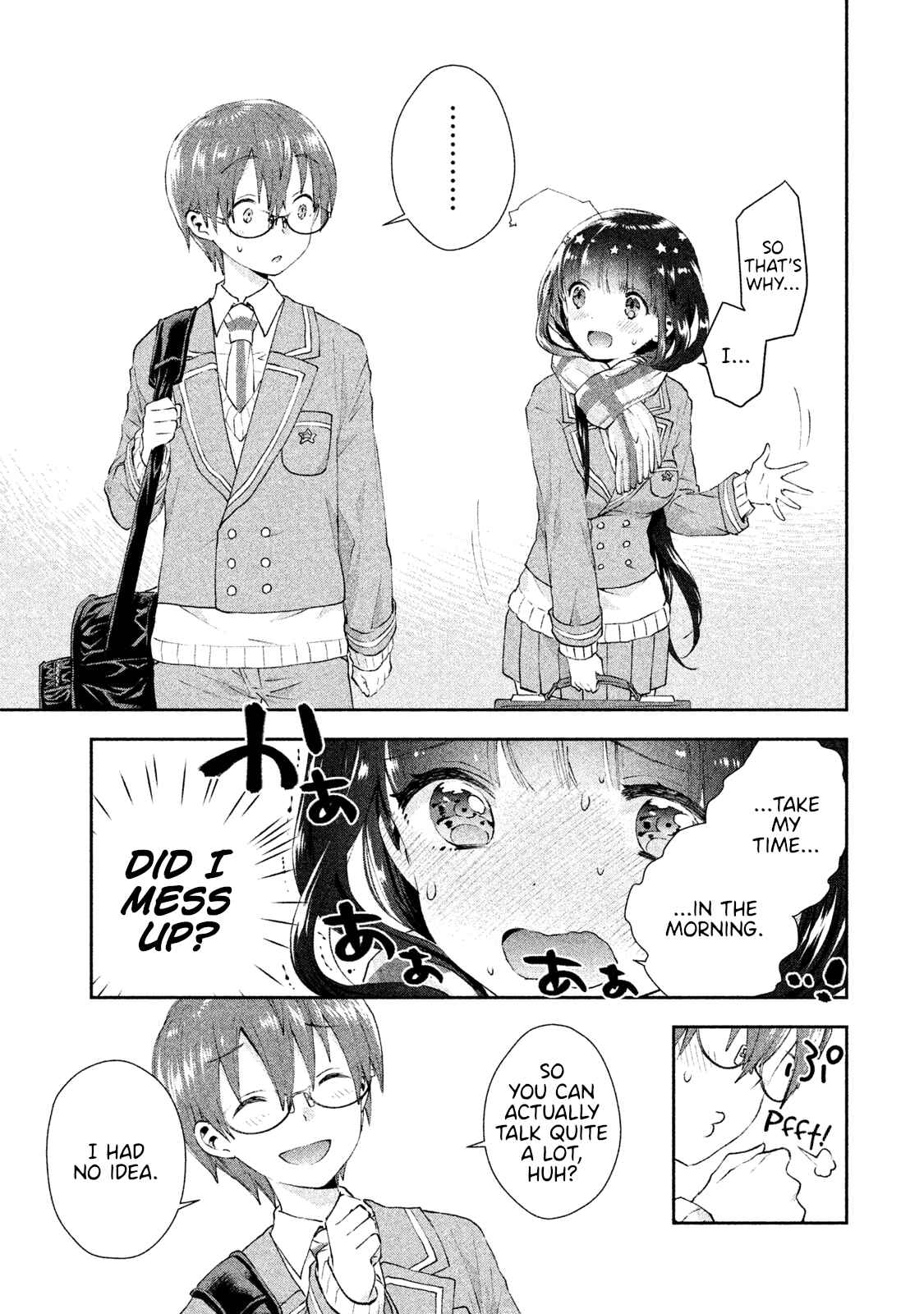 Page 9 Chapter 11 Aroma-chan wa Konya mo Hazukashii