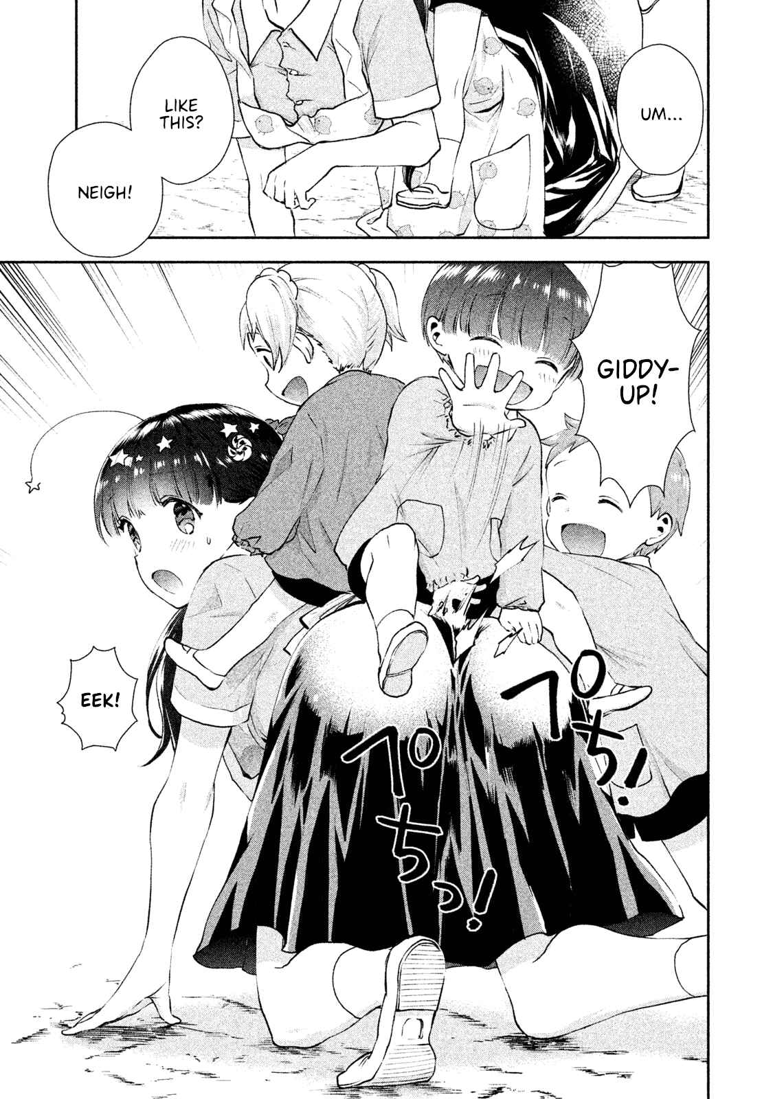 Page 13 Chapter 10 Aroma-chan wa Konya mo Hazukashii
