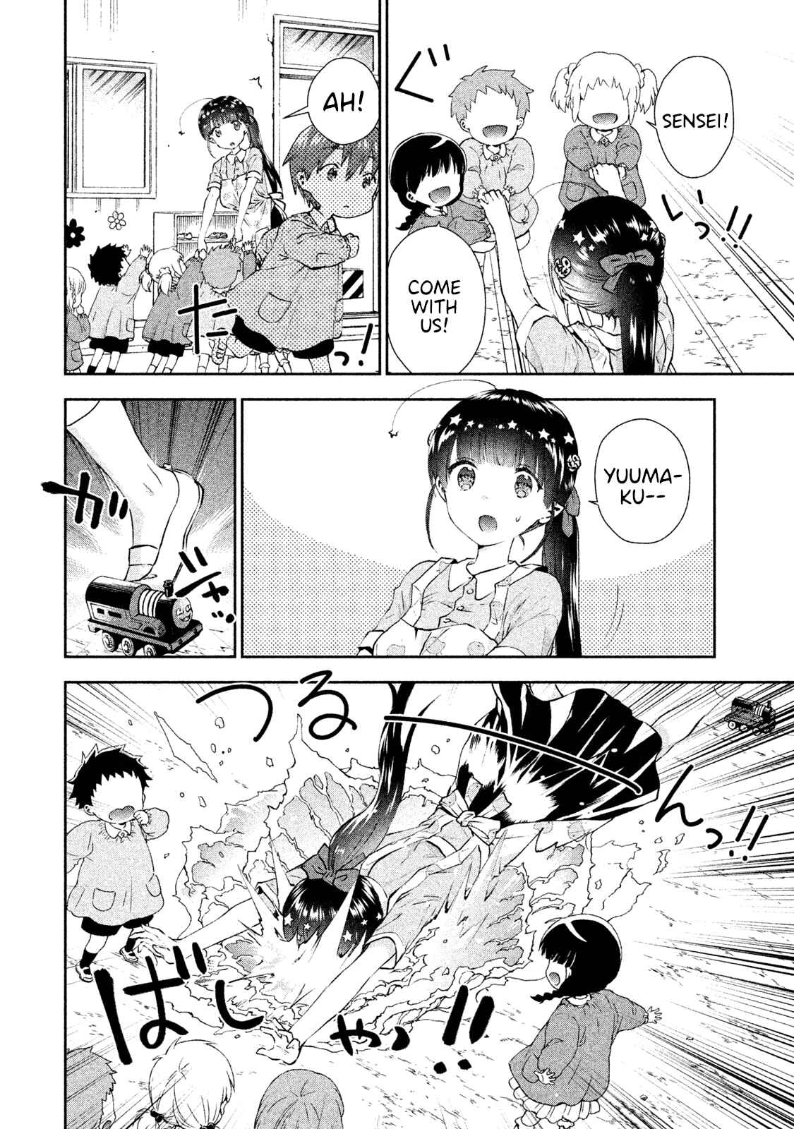 Page 16 Chapter 10 Aroma-chan wa Konya mo Hazukashii