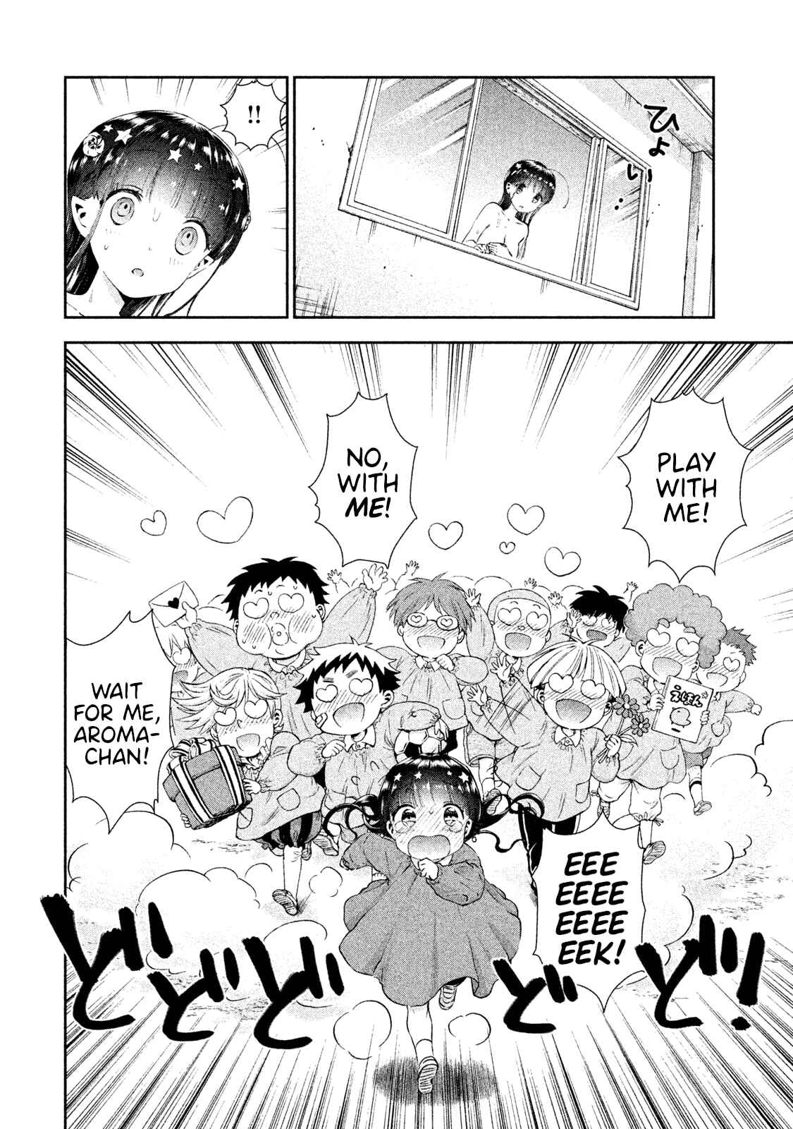 Page 20 Chapter 10 Aroma-chan wa Konya mo Hazukashii