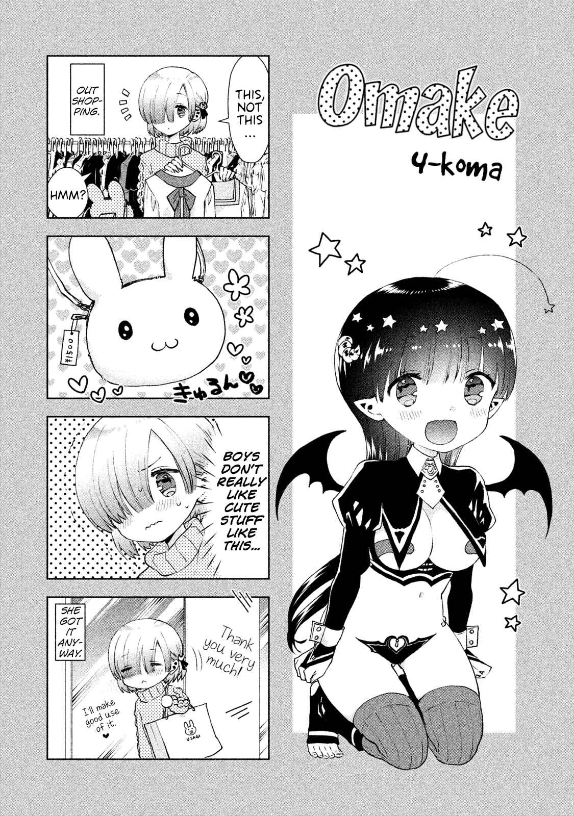 Page 1 Chapter 18.5 Aroma-chan wa Konya mo Hazukashii