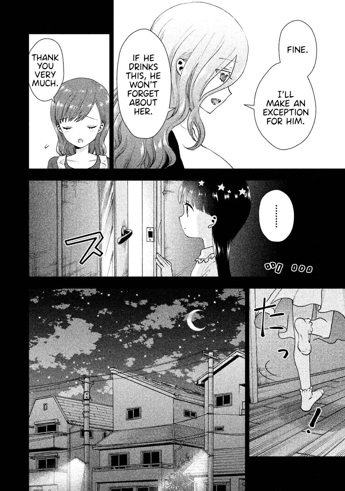 Page 8 Chapter 23 Aroma-chan wa Konya mo Hazukashii