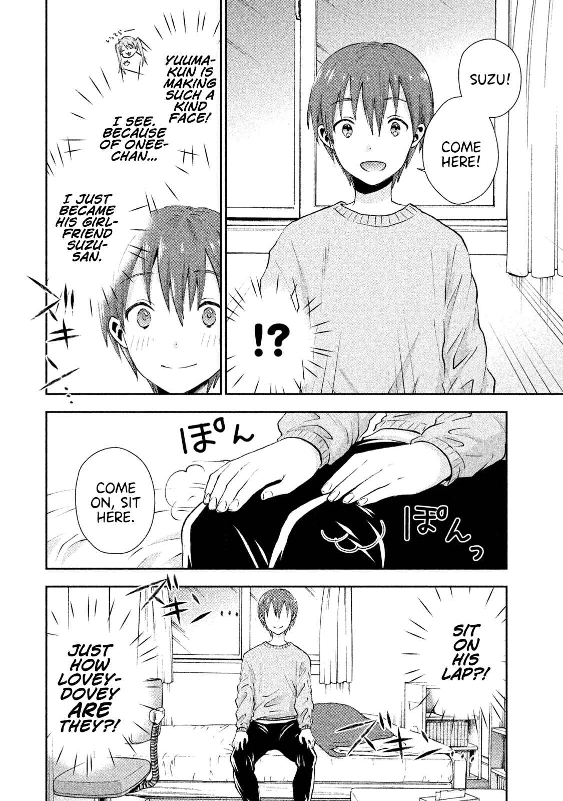Page 10 Chapter 5 Aroma-chan wa Konya mo Hazukashii