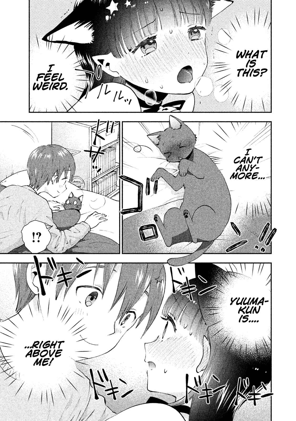 Page 17 Chapter 5 Aroma-chan wa Konya mo Hazukashii