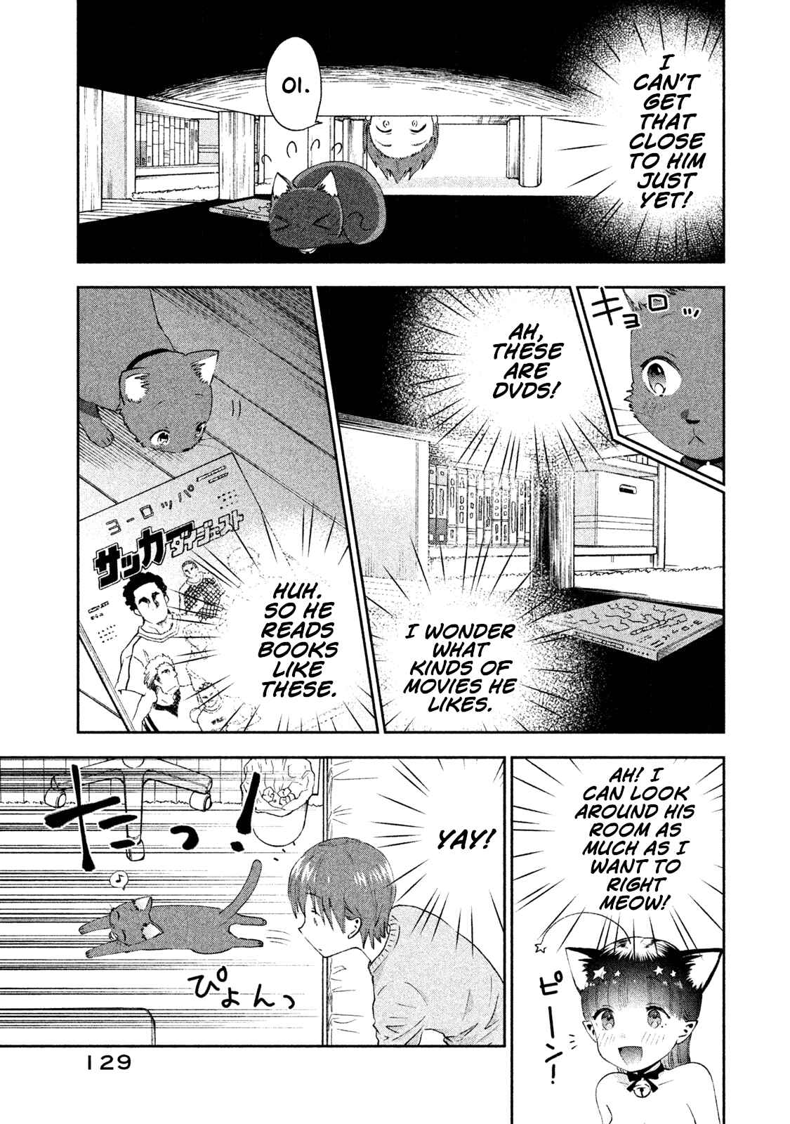 Page 19 Chapter 5 Aroma-chan wa Konya mo Hazukashii
