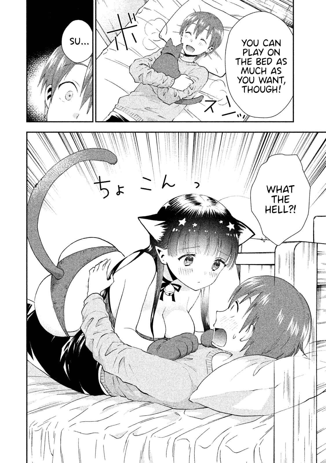 Page 22 Chapter 5 Aroma-chan wa Konya mo Hazukashii
