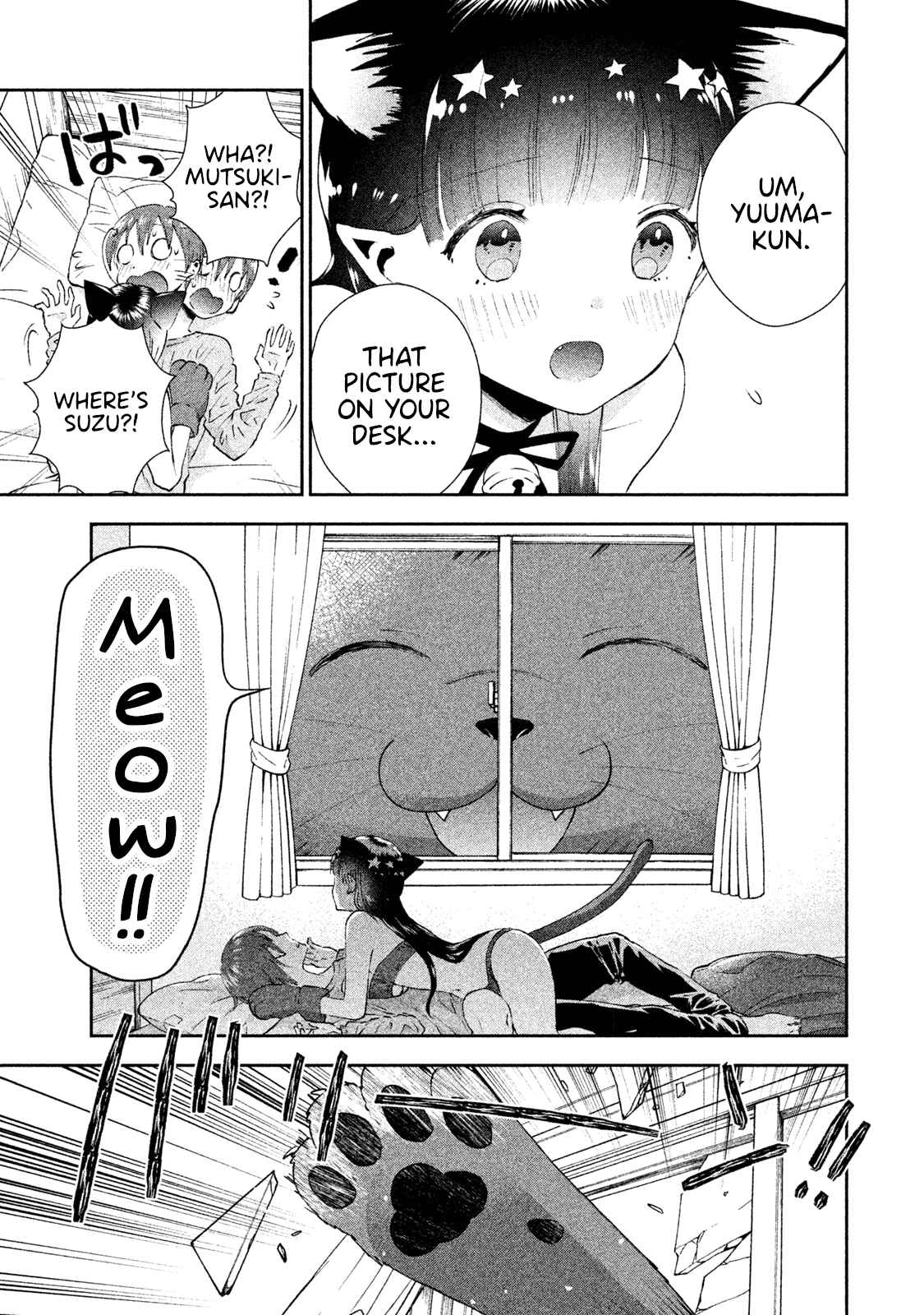 Page 23 Chapter 5 Aroma-chan wa Konya mo Hazukashii