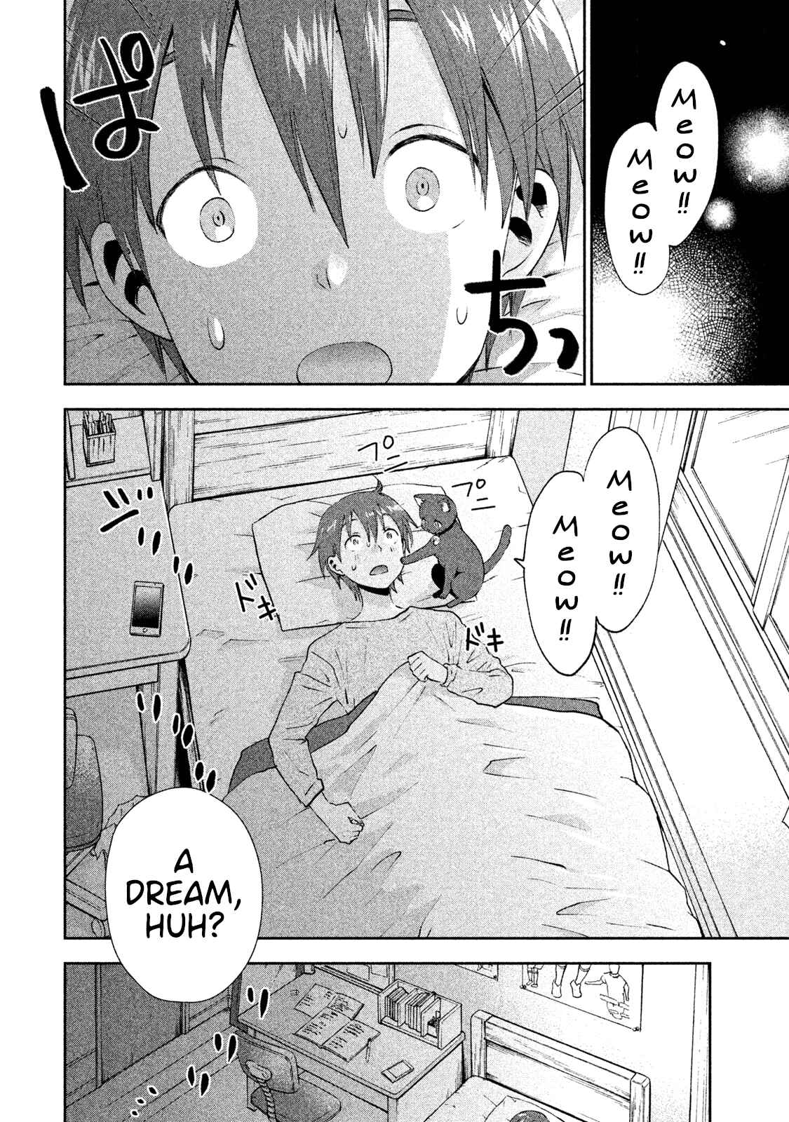 Page 24 Chapter 5 Aroma-chan wa Konya mo Hazukashii