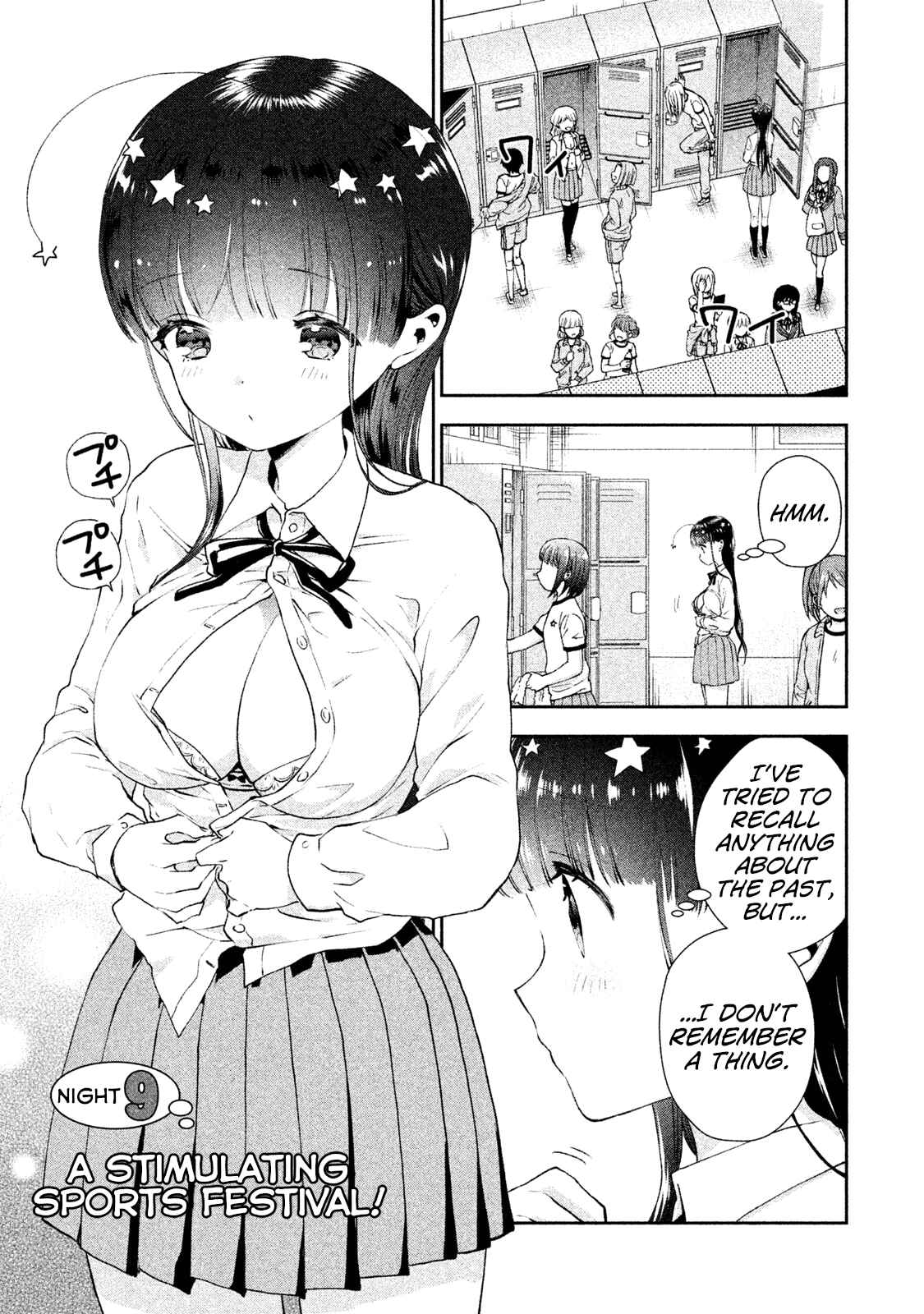 Page 1 Chapter 9 Aroma-chan wa Konya mo Hazukashii