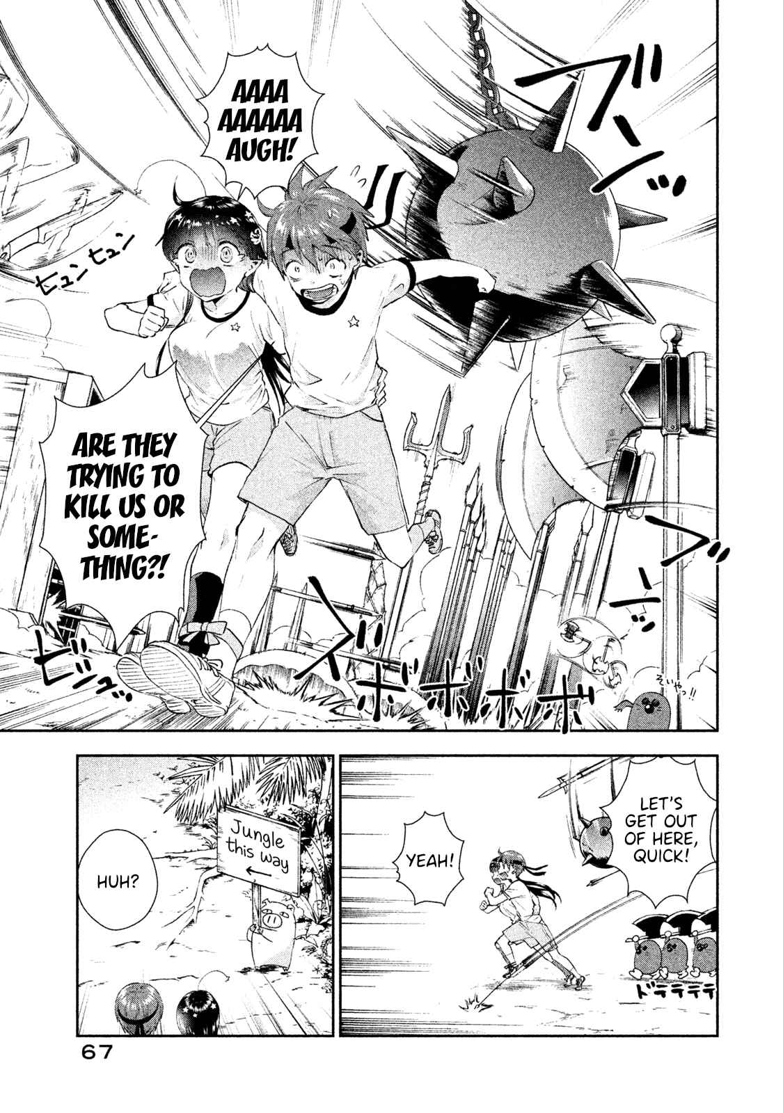 Page 13 Chapter 9 Aroma-chan wa Konya mo Hazukashii